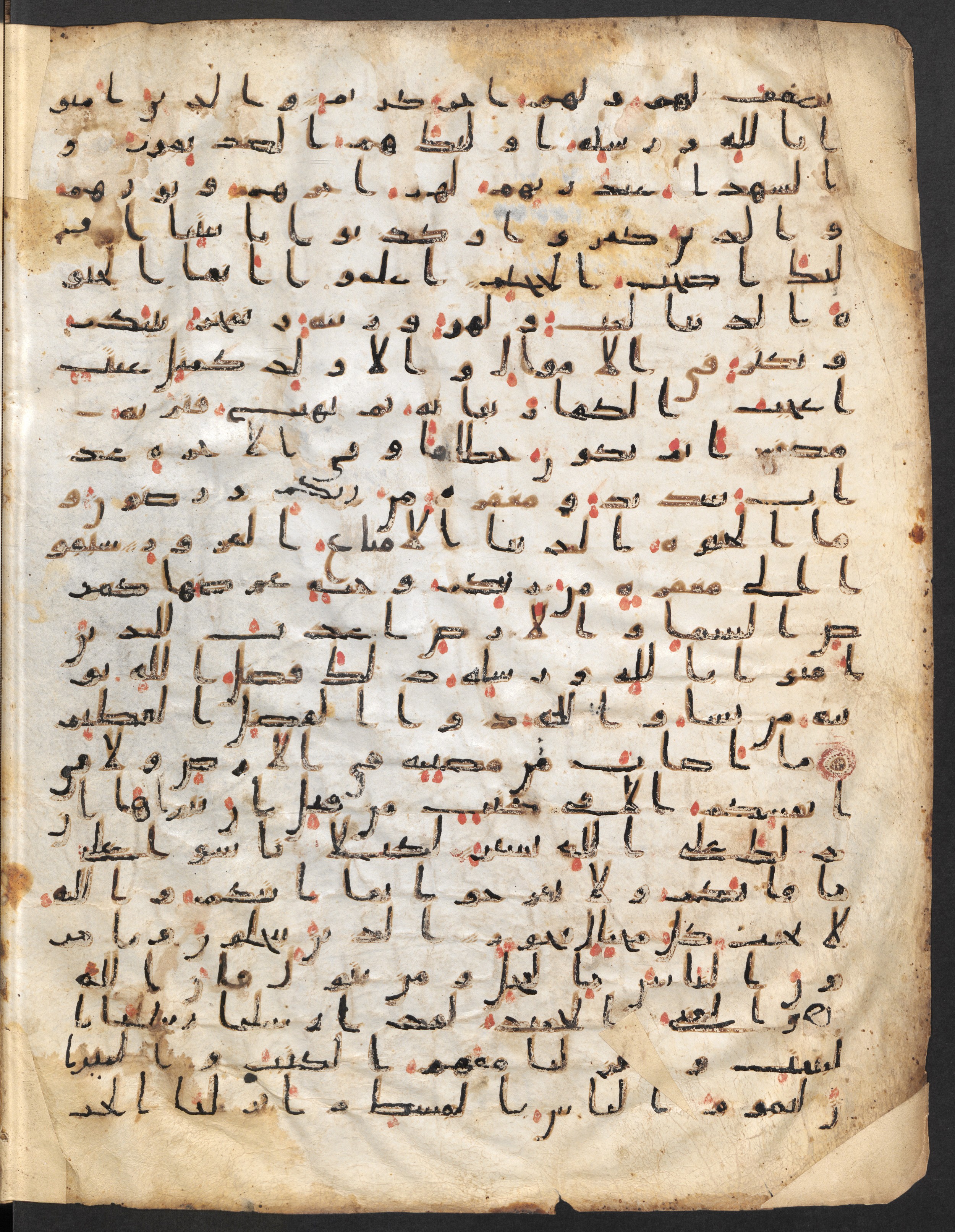 Staatsbibliothek zu Berlin, Ms. or. fol. 4313 (Scan 1), in Ḥiǧāzī (close to type II) script, showing Surah 57:21 from Mid to Late 7th Century AD found in Fustat (Old Cairo), Egypt, currently housed at Staatsbibliothek zu Berlin, Berlin