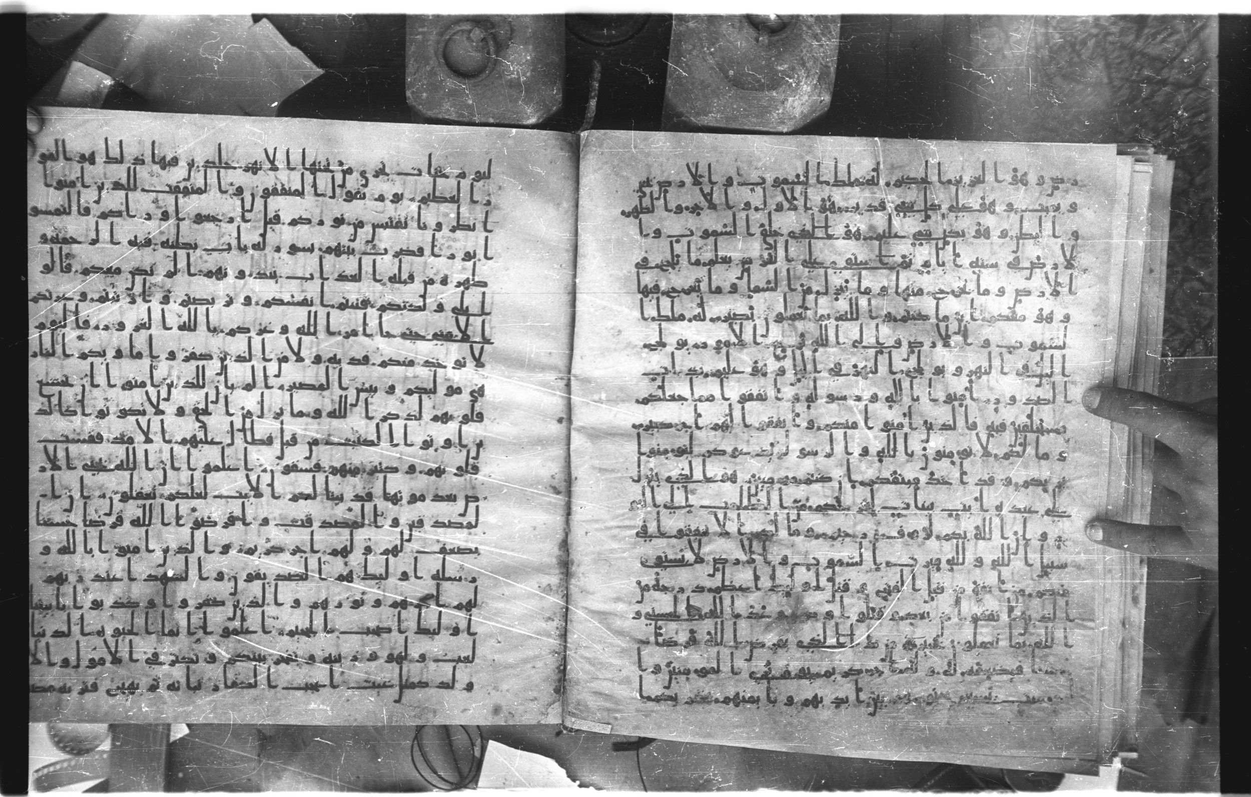 Staatsbibliothek zu Berlin, Ms. or. fol. 4313 (Scan 3), in Ḥiǧāzī (close to type II) script, showing Surah 57:3 from Mid to Late 7th Century AD found in Fustat (Old Cairo), Egypt, currently housed at Staatsbibliothek zu Berlin, Berlin