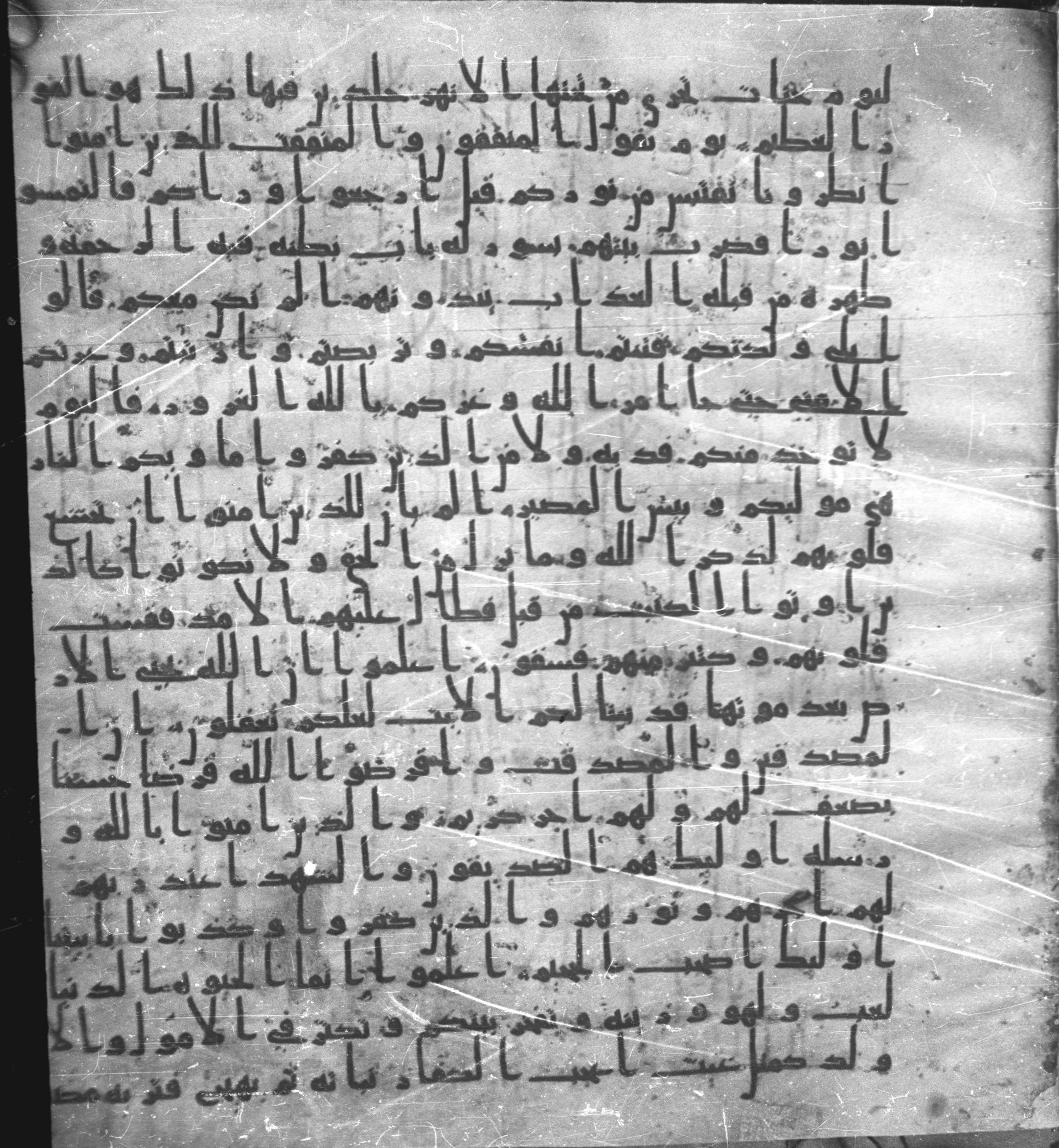 Staatsbibliothek zu Berlin, Ms. or. fol. 4313 (Scan 2), in Ḥiǧāzī (close to type II) script, showing Surah 57:13 from Mid to Late 7th Century AD found in Fustat (Old Cairo), Egypt, currently housed at Staatsbibliothek zu Berlin, Berlin