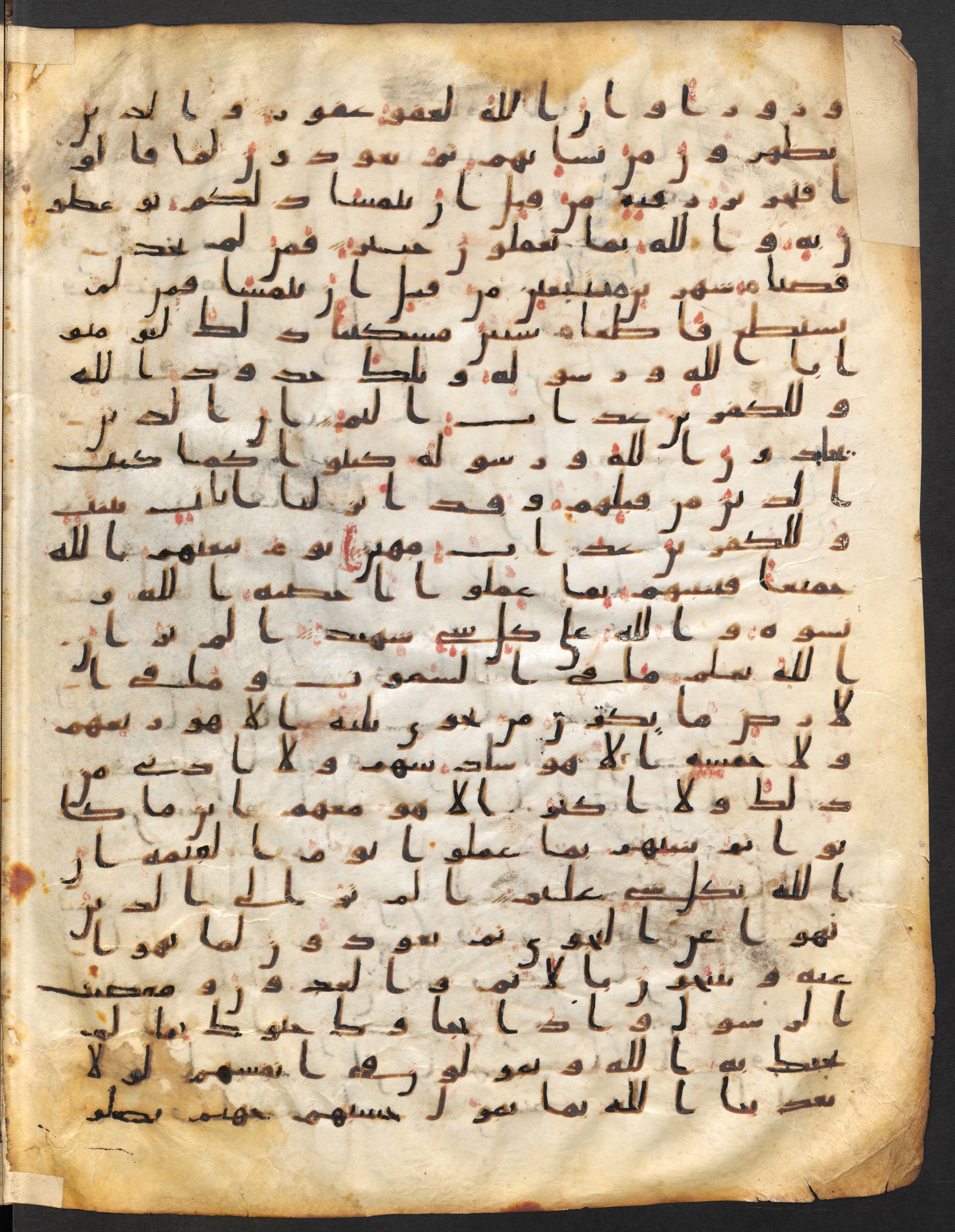 Staatsbibliothek zu Berlin, Ms. or. fol. 4313 (Scan 2), in Ḥiǧāzī (close to type II) script, showing Surah 58:2 from Mid to Late 7th Century AD found in Fustat (Old Cairo), Egypt, currently housed at Staatsbibliothek zu Berlin, Berlin