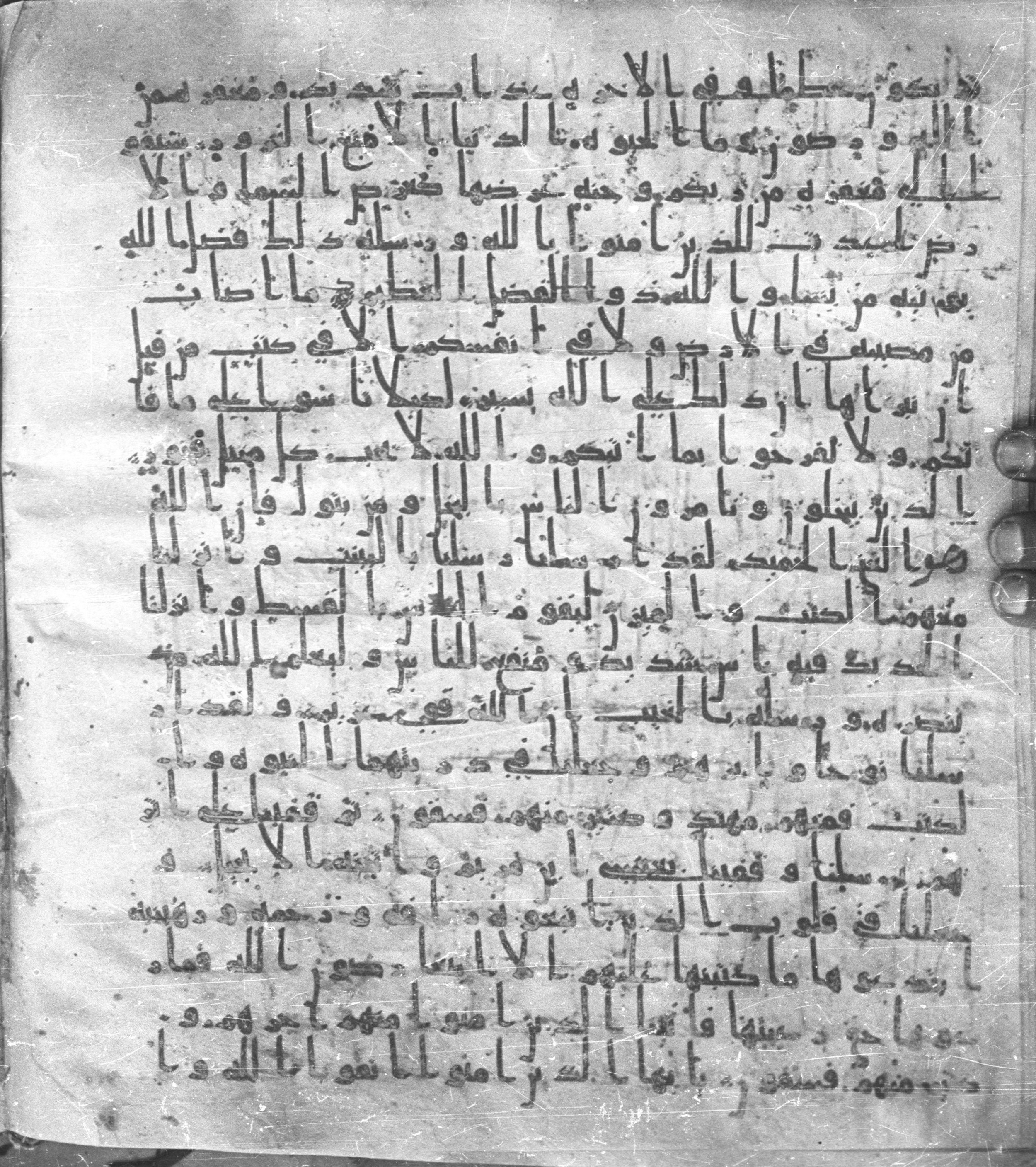 Staatsbibliothek zu Berlin, Ms. or. fol. 4313 (Scan 2), in Ḥiǧāzī (close to type II) script, showing Surah 57:21 from Mid to Late 7th Century AD found in Fustat (Old Cairo), Egypt, currently housed at Staatsbibliothek zu Berlin, Berlin