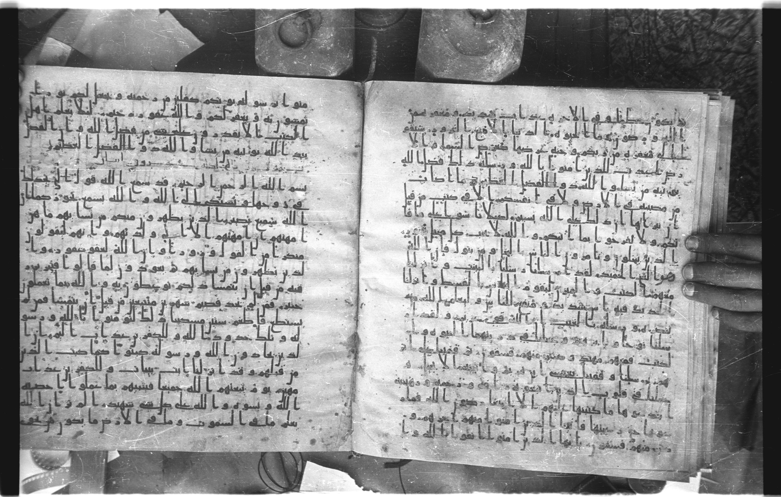 Staatsbibliothek zu Berlin, Ms. or. fol. 4313 (Scan 3), in Ḥiǧāzī (close to type II) script, showing Surah 57:21 from Mid to Late 7th Century AD found in Fustat (Old Cairo), Egypt, currently housed at Staatsbibliothek zu Berlin, Berlin