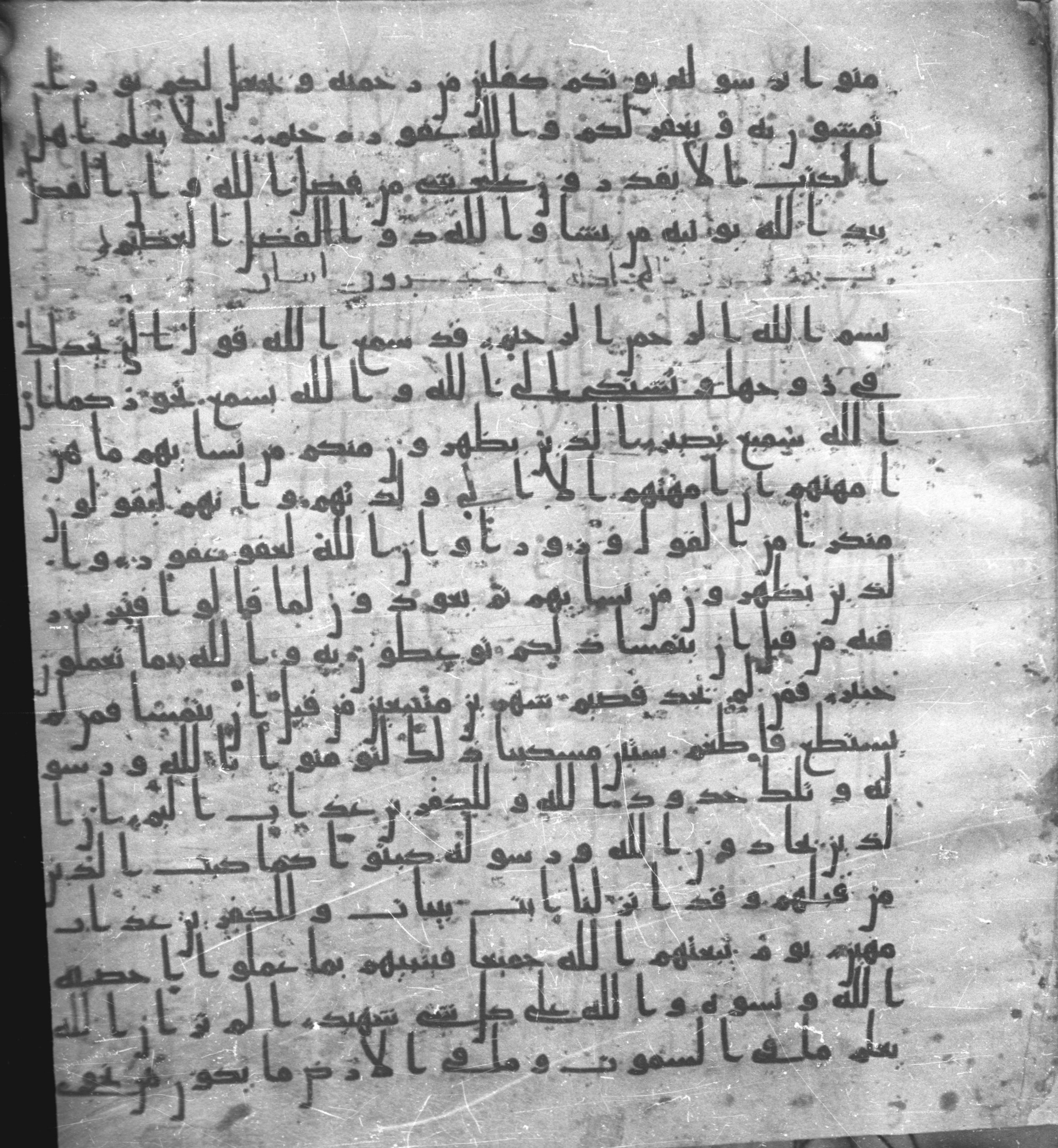 Staatsbibliothek zu Berlin, Ms. or. fol. 4313 (Scan 3), in Ḥiǧāzī (close to type II) script, showing Surah 58:2 from Mid to Late 7th Century AD found in Fustat (Old Cairo), Egypt, currently housed at Staatsbibliothek zu Berlin, Berlin
