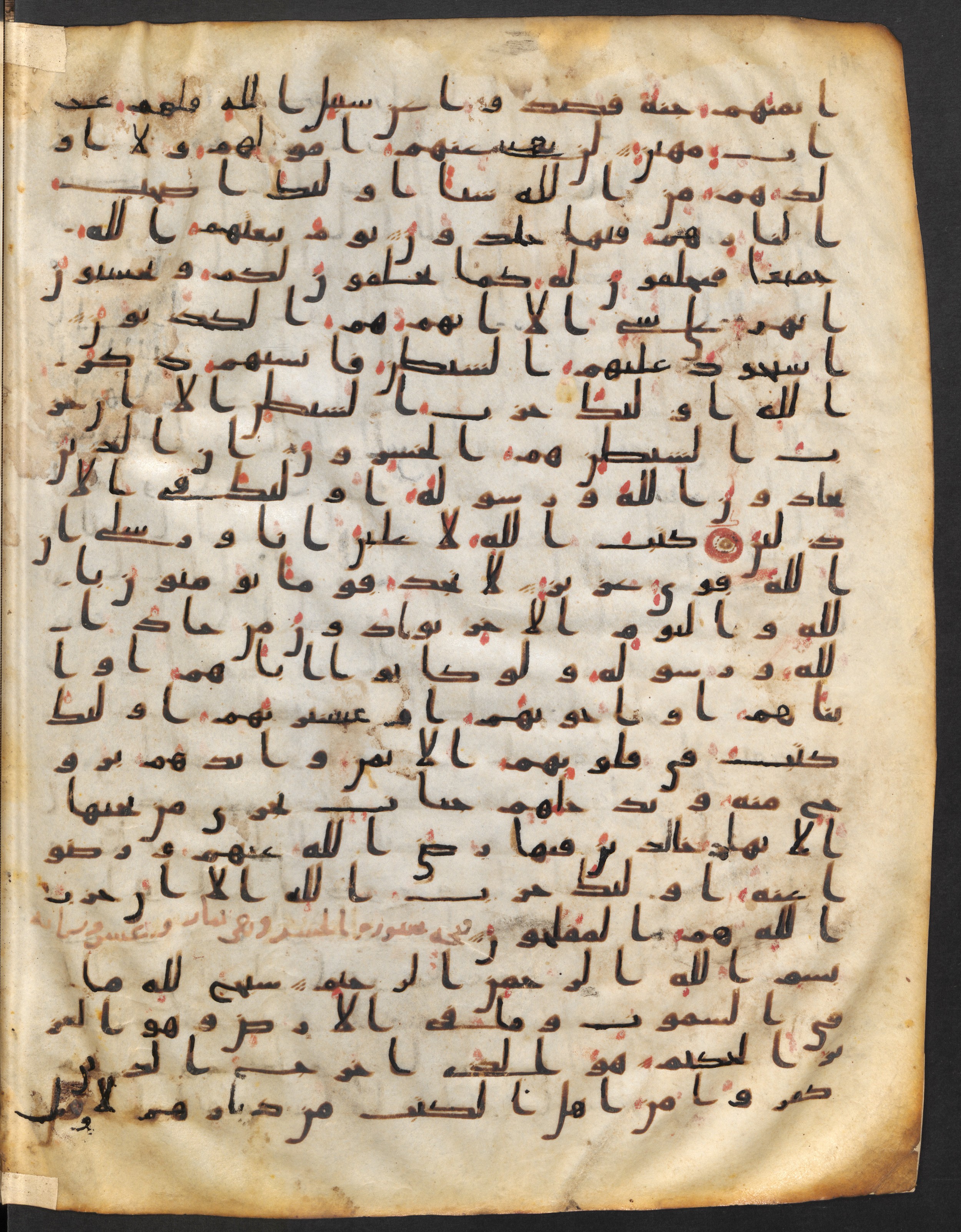 Staatsbibliothek zu Berlin, Ms. or. fol. 4313 (Scan 1), in Ḥiǧāzī (close to type II) script, showing Surah 58:22 from Mid to Late 7th Century AD found in Fustat (Old Cairo), Egypt, currently housed at Staatsbibliothek zu Berlin, Berlin