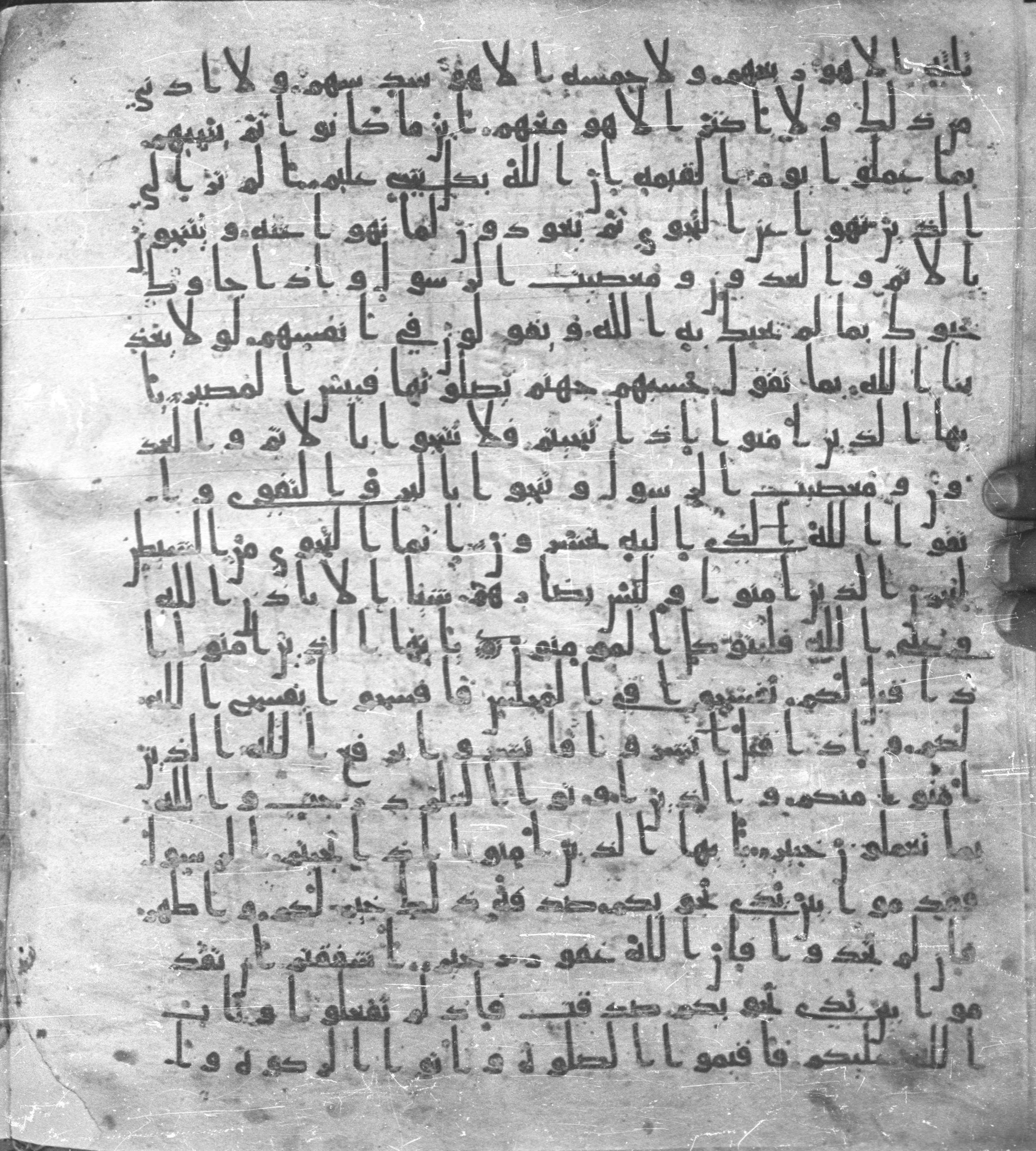 Staatsbibliothek zu Berlin, Ms. or. fol. 4313 (Scan 3), in Ḥiǧāzī (close to type II) script, showing Surah 58:7 from Mid to Late 7th Century AD found in Fustat (Old Cairo), Egypt, currently housed at Staatsbibliothek zu Berlin, Berlin