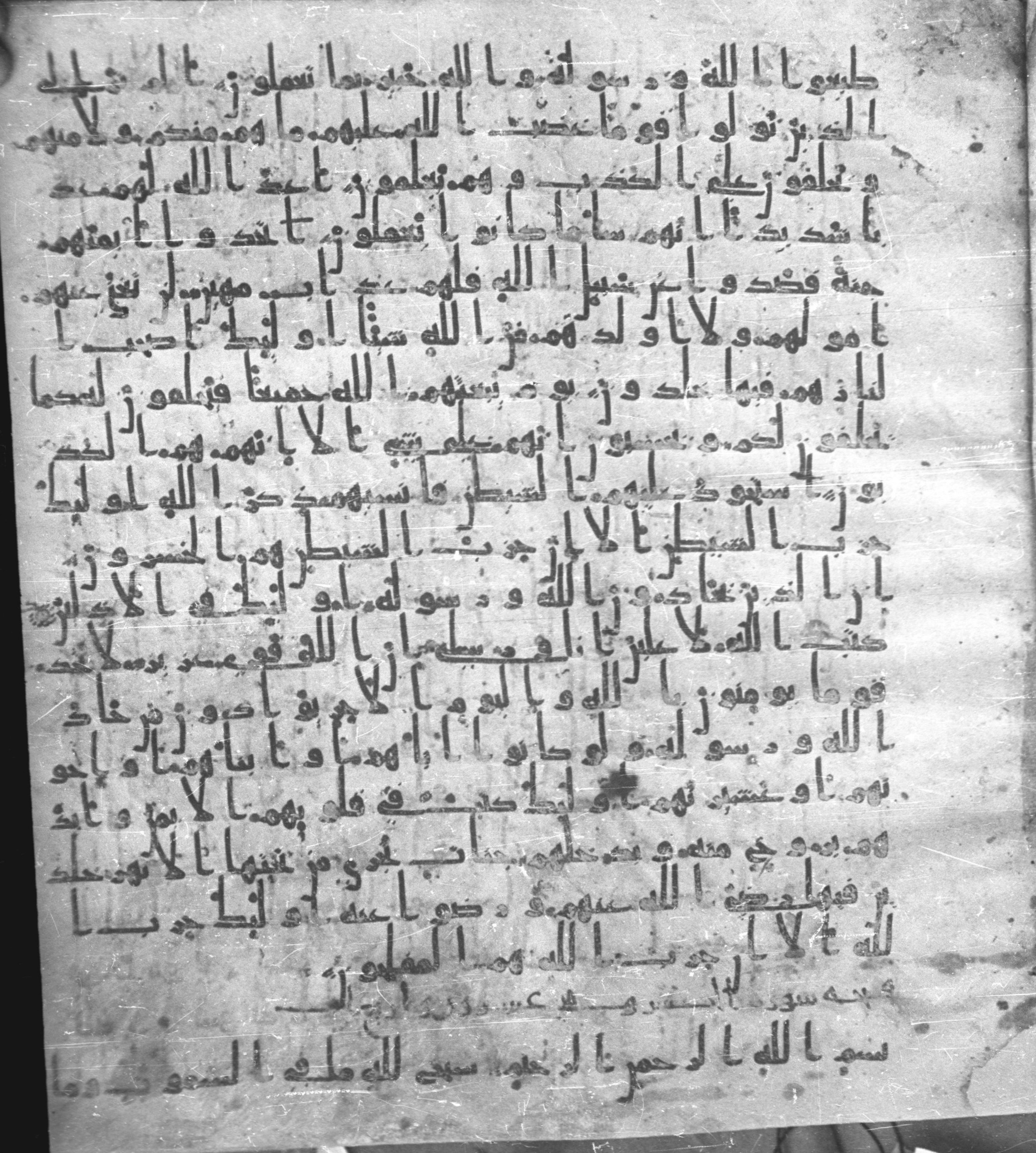 Staatsbibliothek zu Berlin, Ms. or. fol. 4313 (Scan 2), in Ḥiǧāzī (close to type II) script, showing Surah 58:22 from Mid to Late 7th Century AD found in Fustat (Old Cairo), Egypt, currently housed at Staatsbibliothek zu Berlin, Berlin