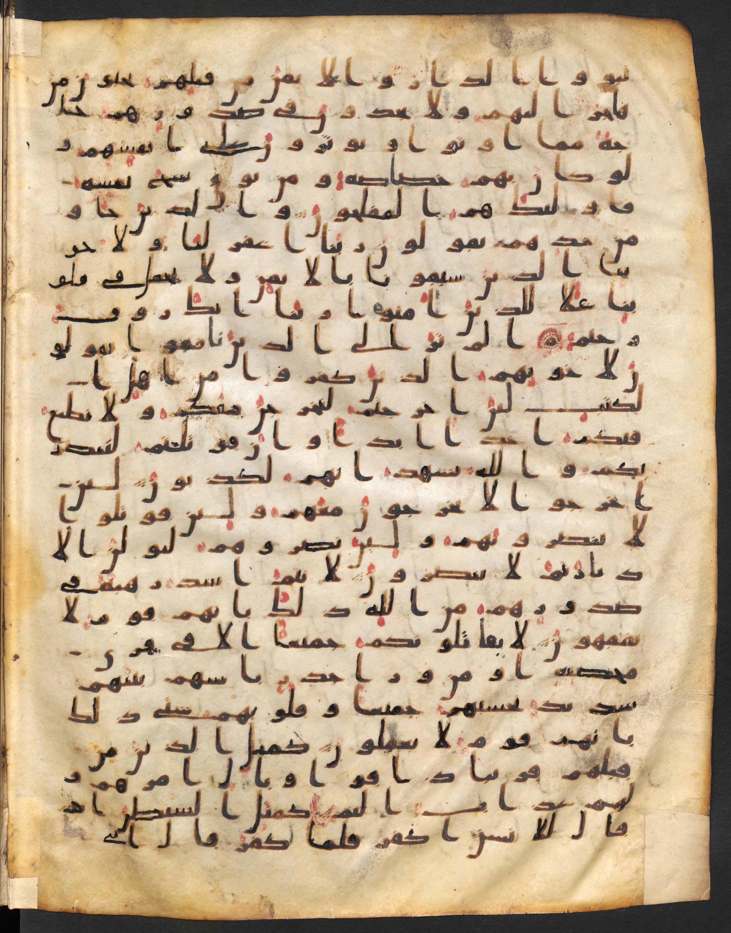 Staatsbibliothek zu Berlin, Ms. or. fol. 4313 (Scan 1), in Ḥiǧāzī (close to type II) script, showing Surah 59:13 from Mid to Late 7th Century AD found in Fustat (Old Cairo), Egypt, currently housed at Staatsbibliothek zu Berlin, Berlin
