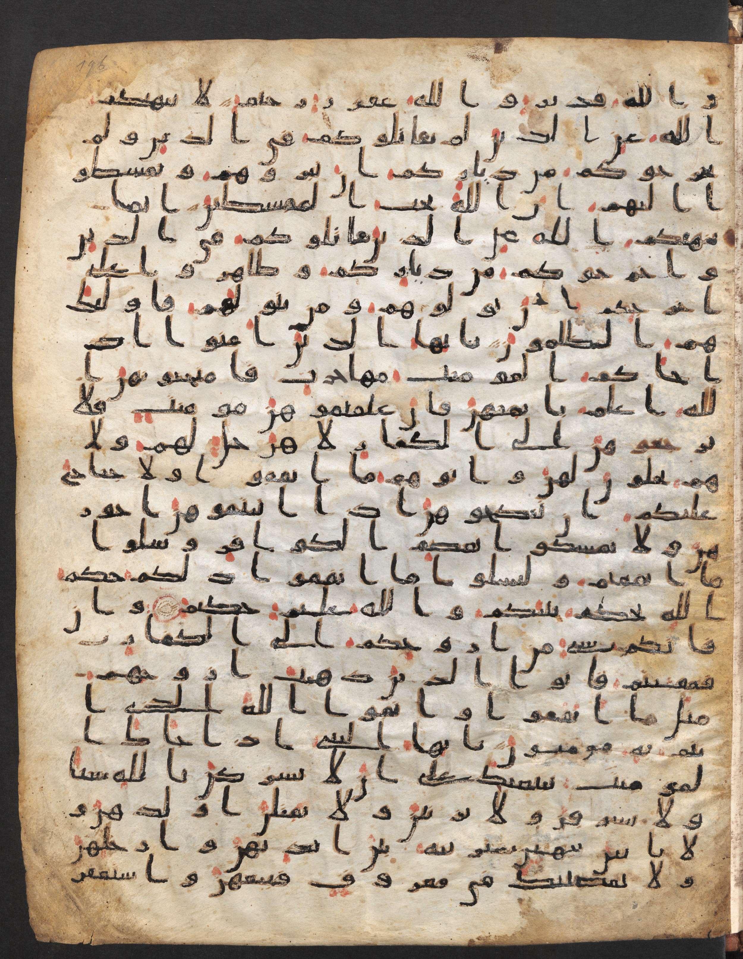 Staatsbibliothek zu Berlin, Ms. or. fol. 4313 (Scan 2), in Ḥiǧāzī (close to type II) script, showing Surah 60:7 from Mid to Late 7th Century AD found in Fustat (Old Cairo), Egypt, currently housed at Staatsbibliothek zu Berlin, Berlin