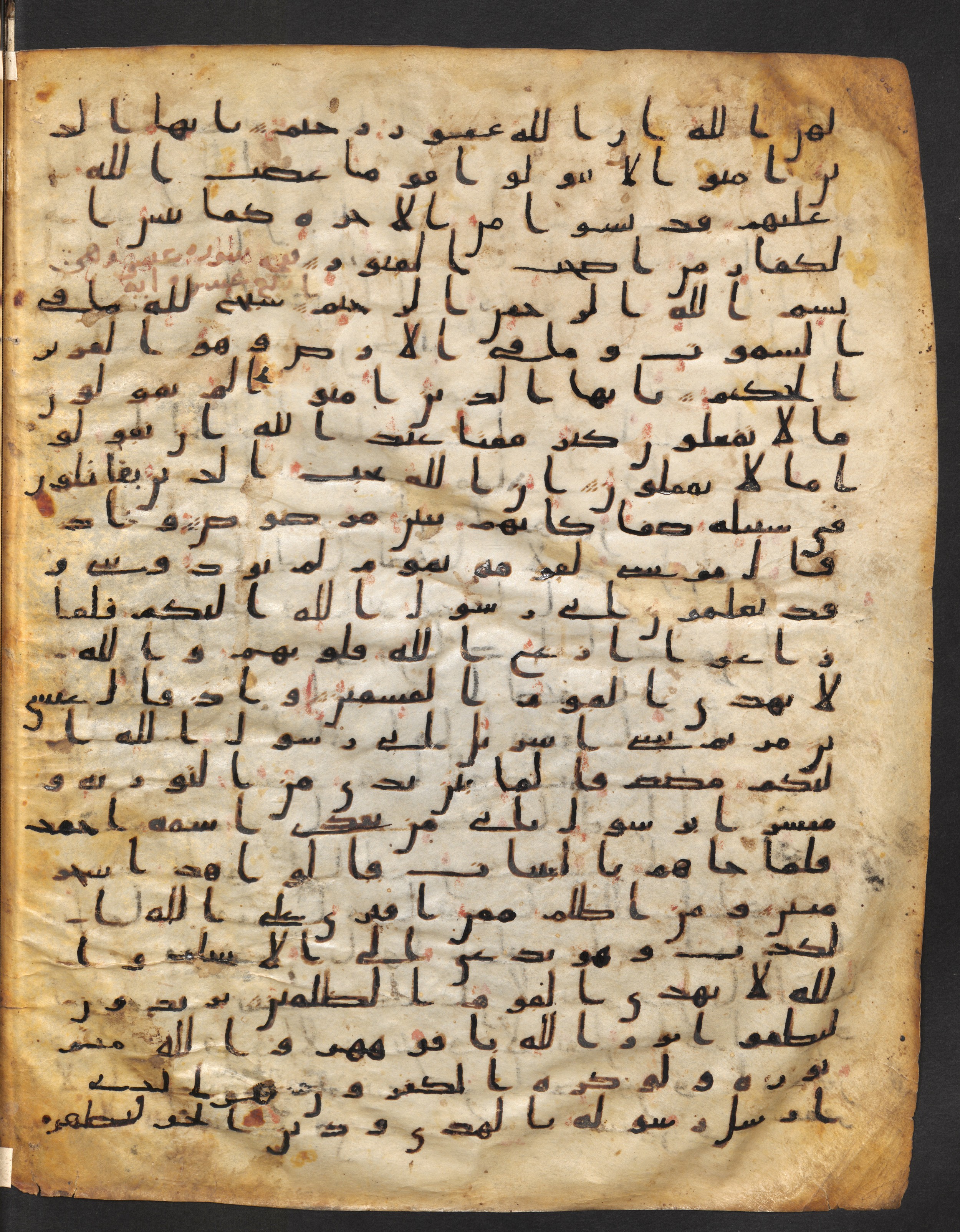 Staatsbibliothek zu Berlin, Ms. or. fol. 4313 (Scan 1), in Ḥiǧāzī (close to type II) script, showing Surah 60:13 from Mid to Late 7th Century AD found in Fustat (Old Cairo), Egypt, currently housed at Staatsbibliothek zu Berlin, Berlin