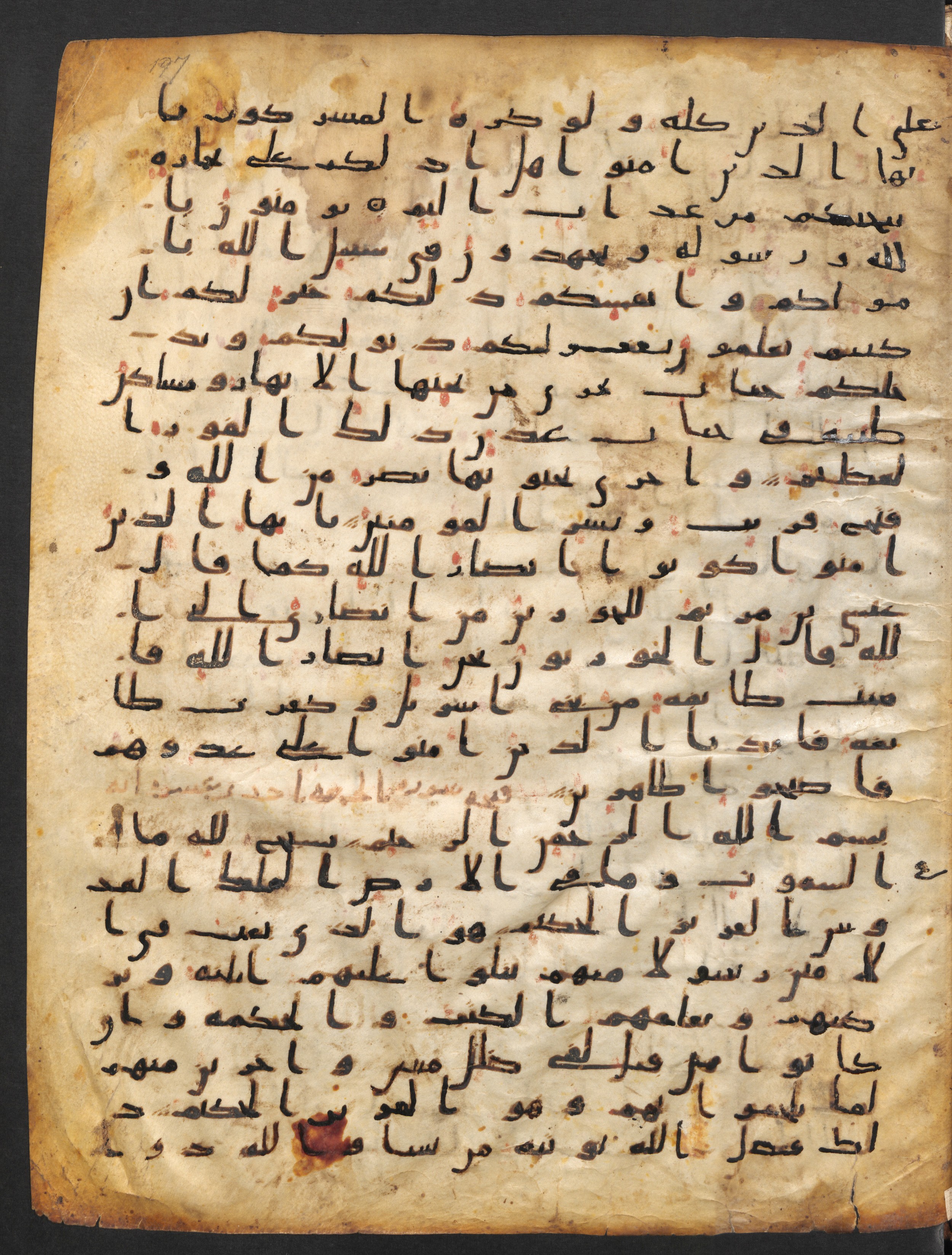 Staatsbibliothek zu Berlin, Ms. or. fol. 4313 (Scan 1), in Ḥiǧāzī (close to type II) script, showing Surah 61:13 from Mid to Late 7th Century AD found in Fustat (Old Cairo), Egypt, currently housed at Staatsbibliothek zu Berlin, Berlin