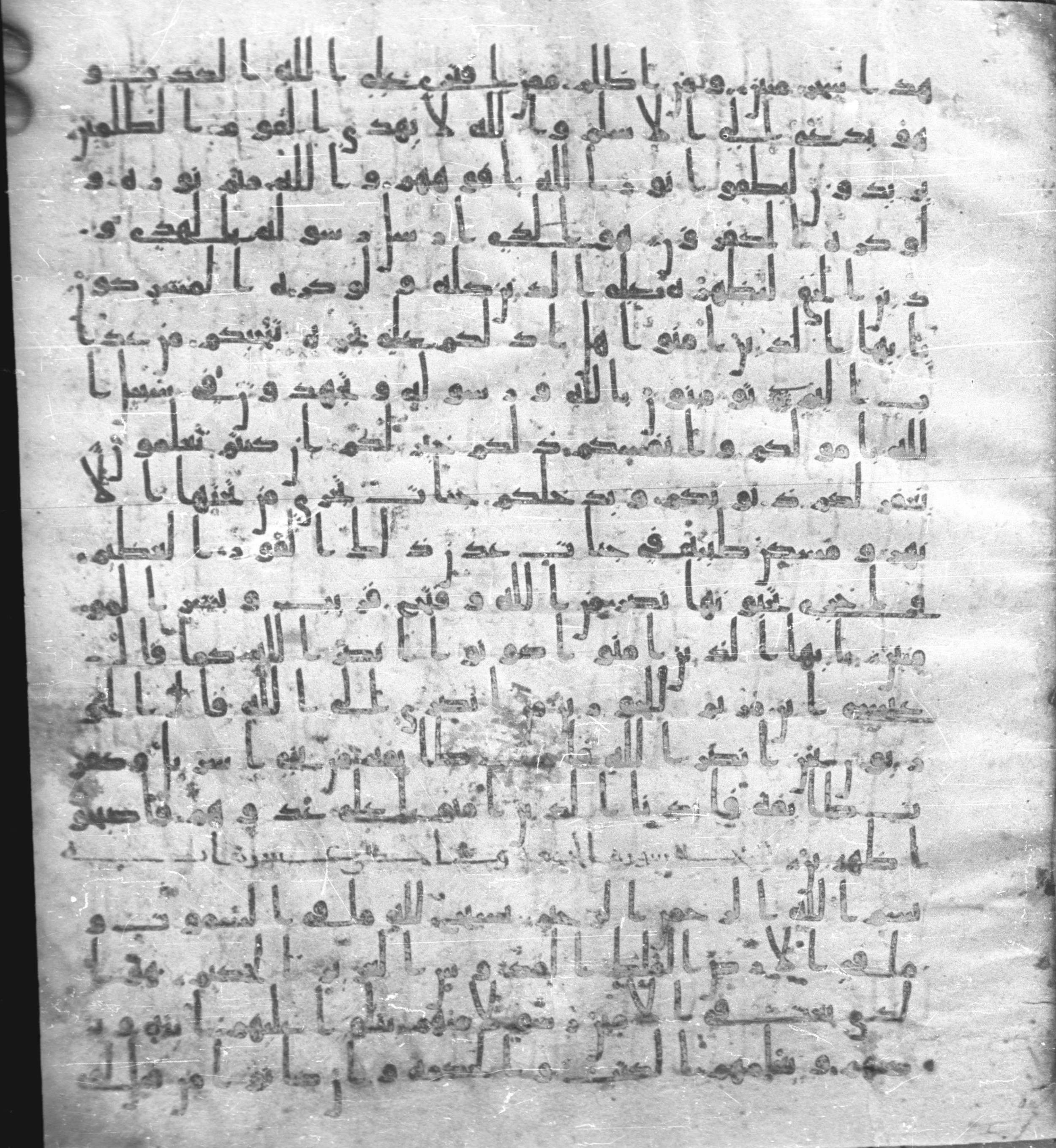 Staatsbibliothek zu Berlin, Ms. or. fol. 4313 (Scan 2), in Ḥiǧāzī (close to type II) script, showing Surah 61:13 from Mid to Late 7th Century AD found in Fustat (Old Cairo), Egypt, currently housed at Staatsbibliothek zu Berlin, Berlin