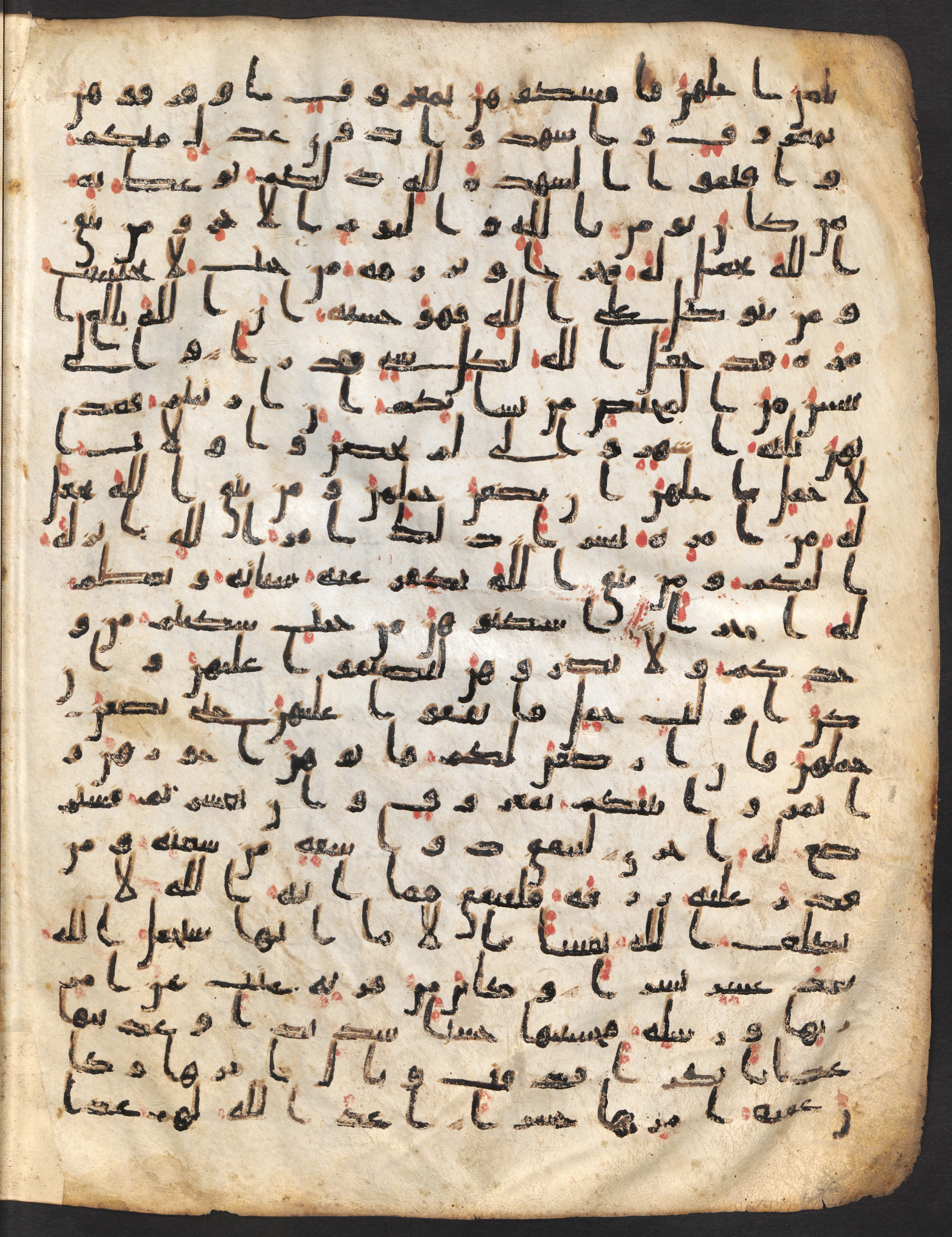 Staatsbibliothek zu Berlin, Ms. or. fol. 4313 (Scan 2), in Ḥiǧāzī (close to type II) script, showing Surah 65:3 from Mid to Late 7th Century AD found in Fustat (Old Cairo), Egypt, currently housed at Staatsbibliothek zu Berlin, Berlin