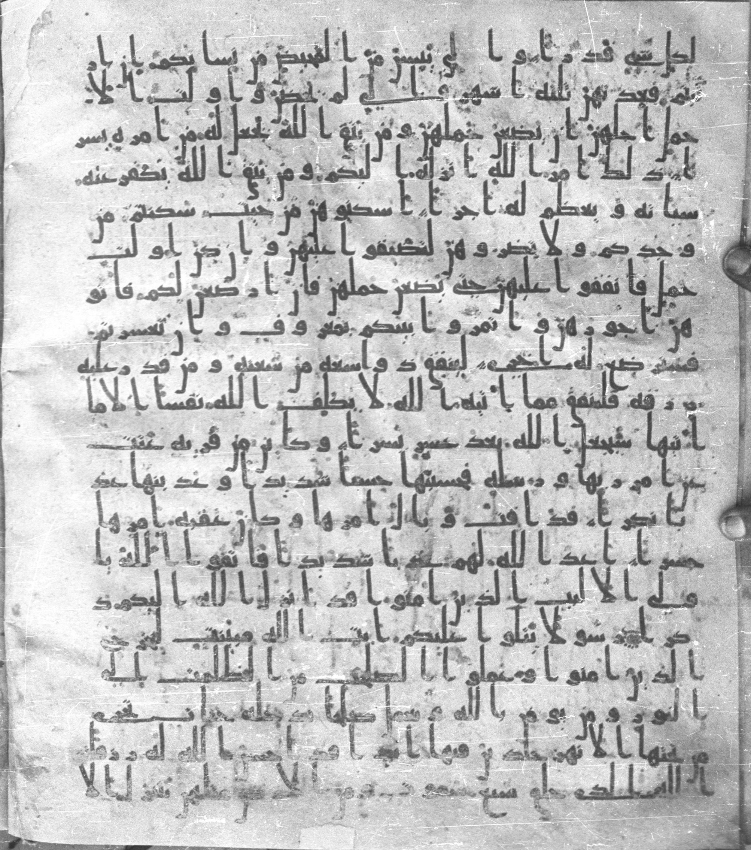 Staatsbibliothek zu Berlin, Ms. or. fol. 4313 (Scan 3), in Ḥiǧāzī (close to type II) script, showing Surah 65:3 from Mid to Late 7th Century AD found in Fustat (Old Cairo), Egypt, currently housed at Staatsbibliothek zu Berlin, Berlin