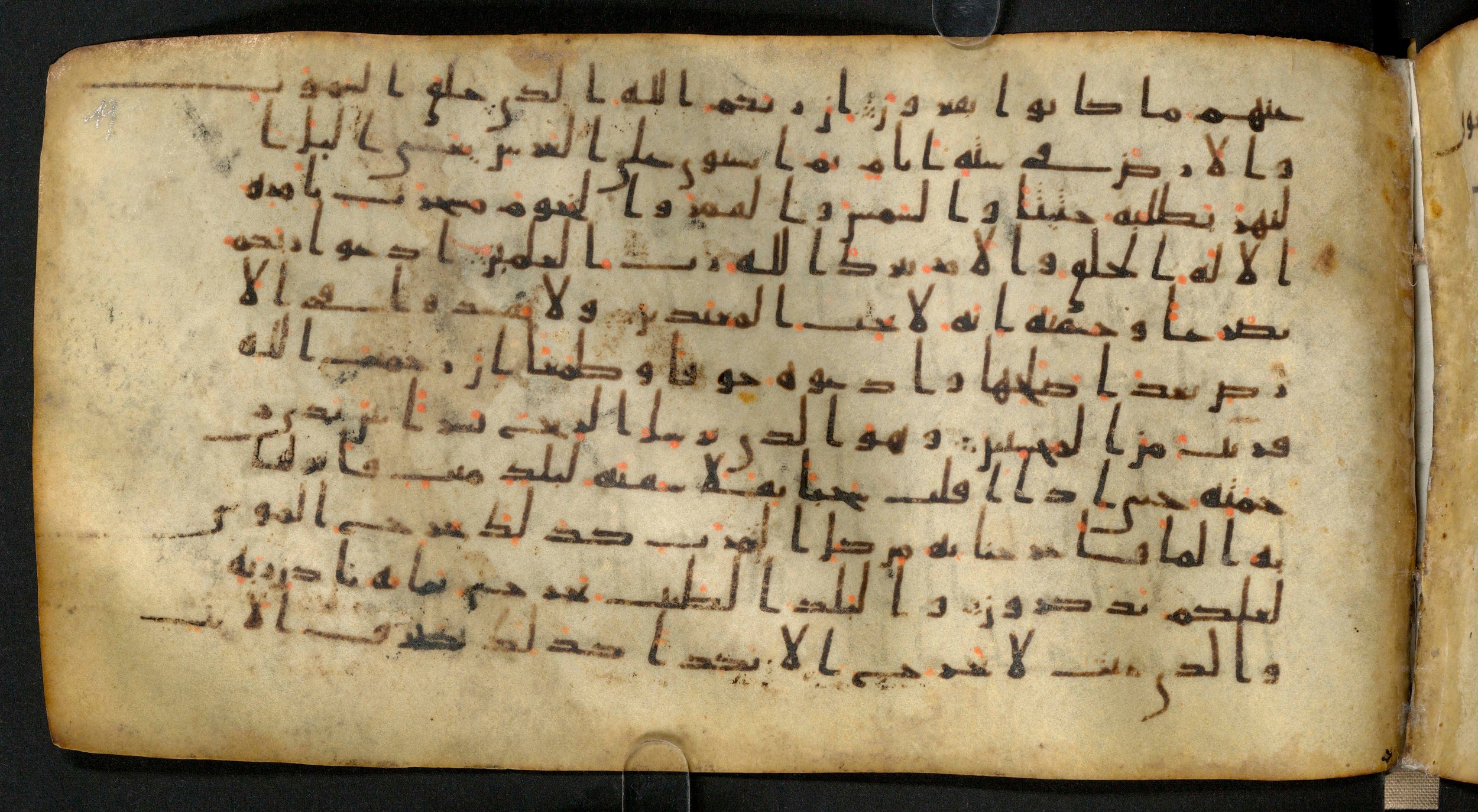 Staatsbibliothek zu Berlin, Ms. or. fol. 4313 (Scan 2), in Ḥiǧāzī (close to type II) script, showing Surah 7:53 from Mid to Late 7th Century AD found in Fustat (Old Cairo), Egypt, currently housed at Staatsbibliothek zu Berlin, Berlin