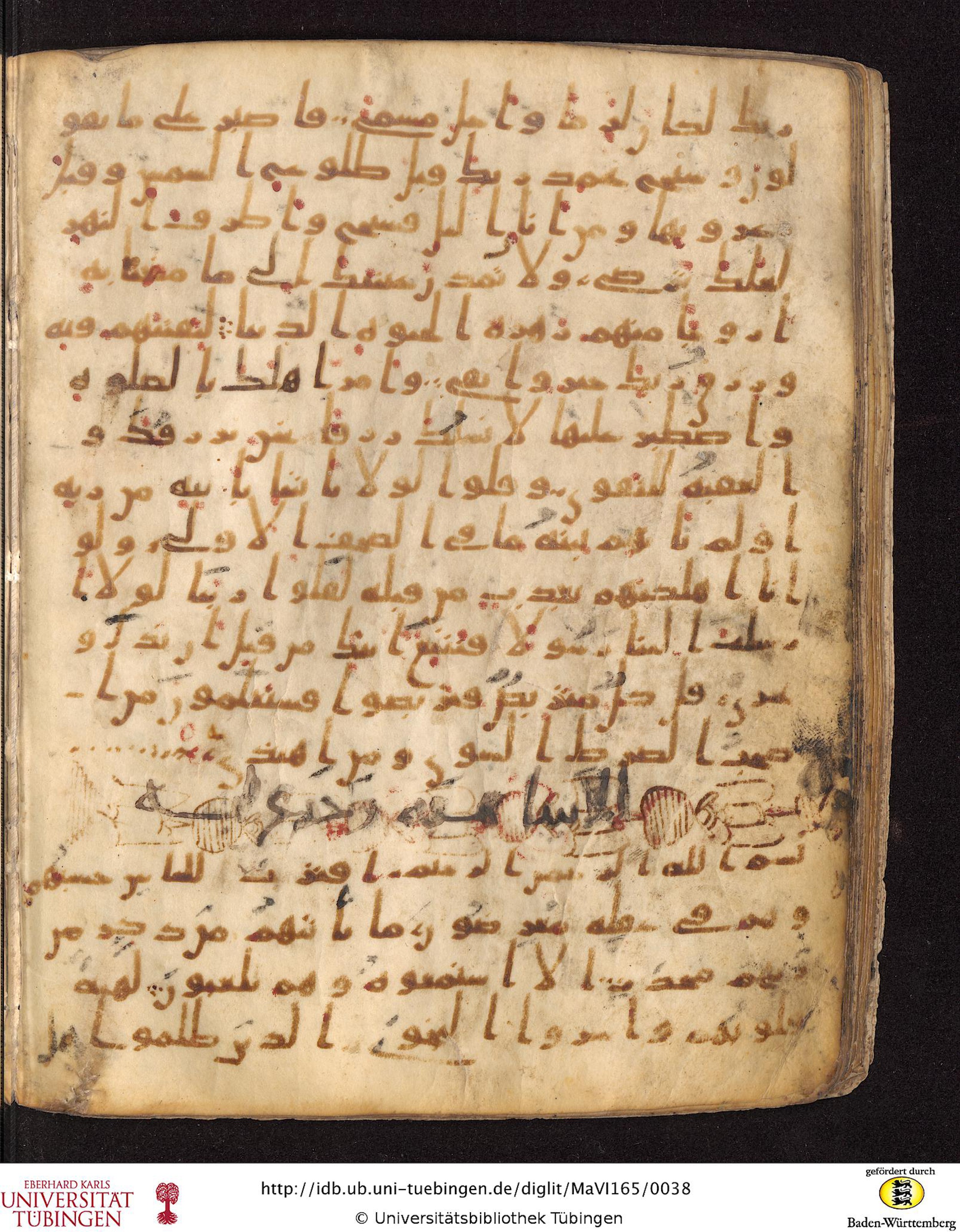 Staatsbibliothek zu Berlin, Ms. or. fol. 4313 (Scan 3), in Ḥiǧāzī (close to type II) script, showing Surah 21:3 from Mid to Late 7th Century AD found in Fustat (Old Cairo), Egypt, currently housed at Staatsbibliothek zu Berlin, Berlin