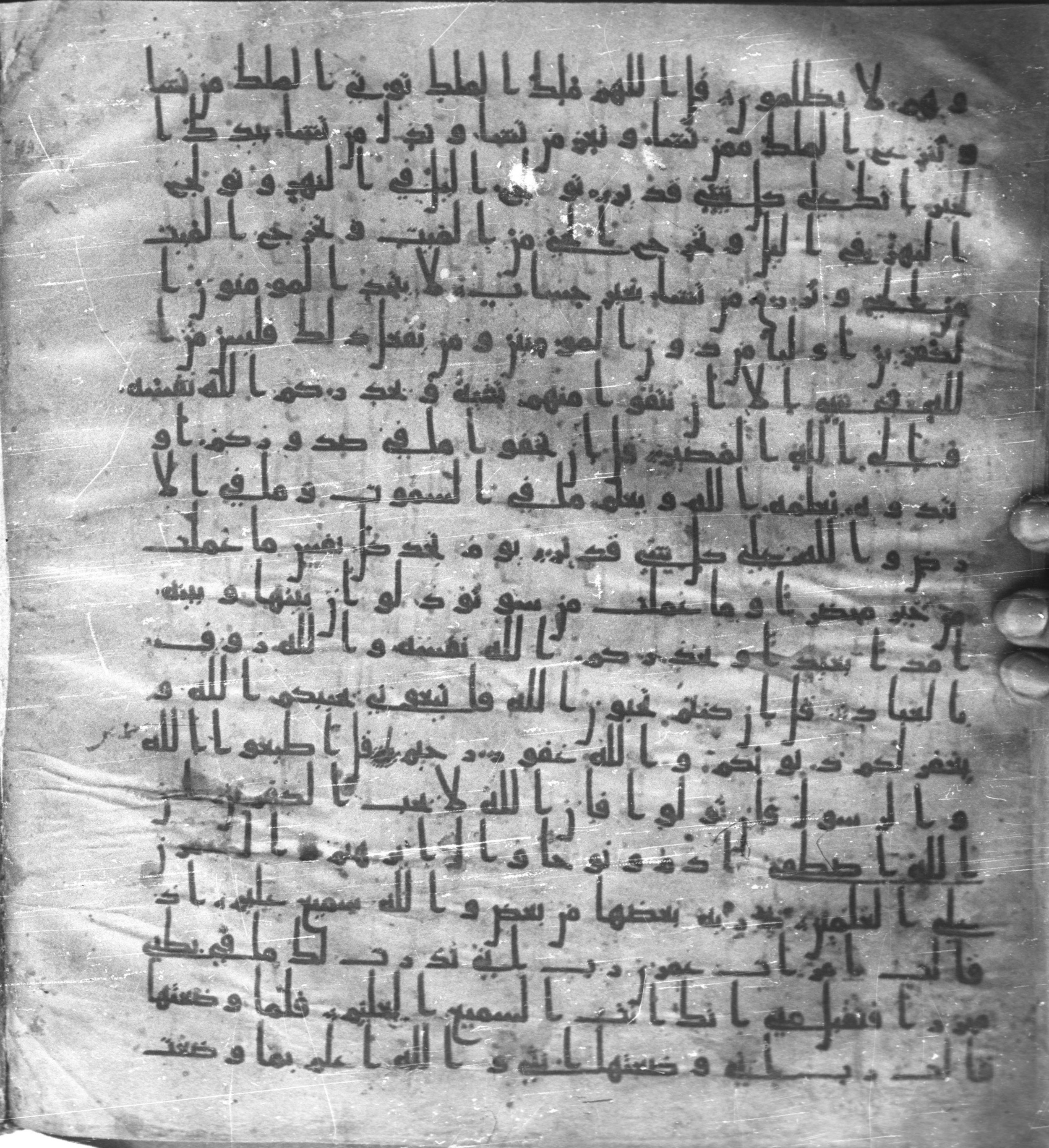 Staatsbibliothek zu Berlin, Ms. or. fol. 4313 (Scan 2), in Ḥiǧāzī (close to type II) script, showing Surah 3:33 from Mid to Late 7th Century AD found in Fustat (Old Cairo), Egypt, currently housed at Staatsbibliothek zu Berlin, Berlin