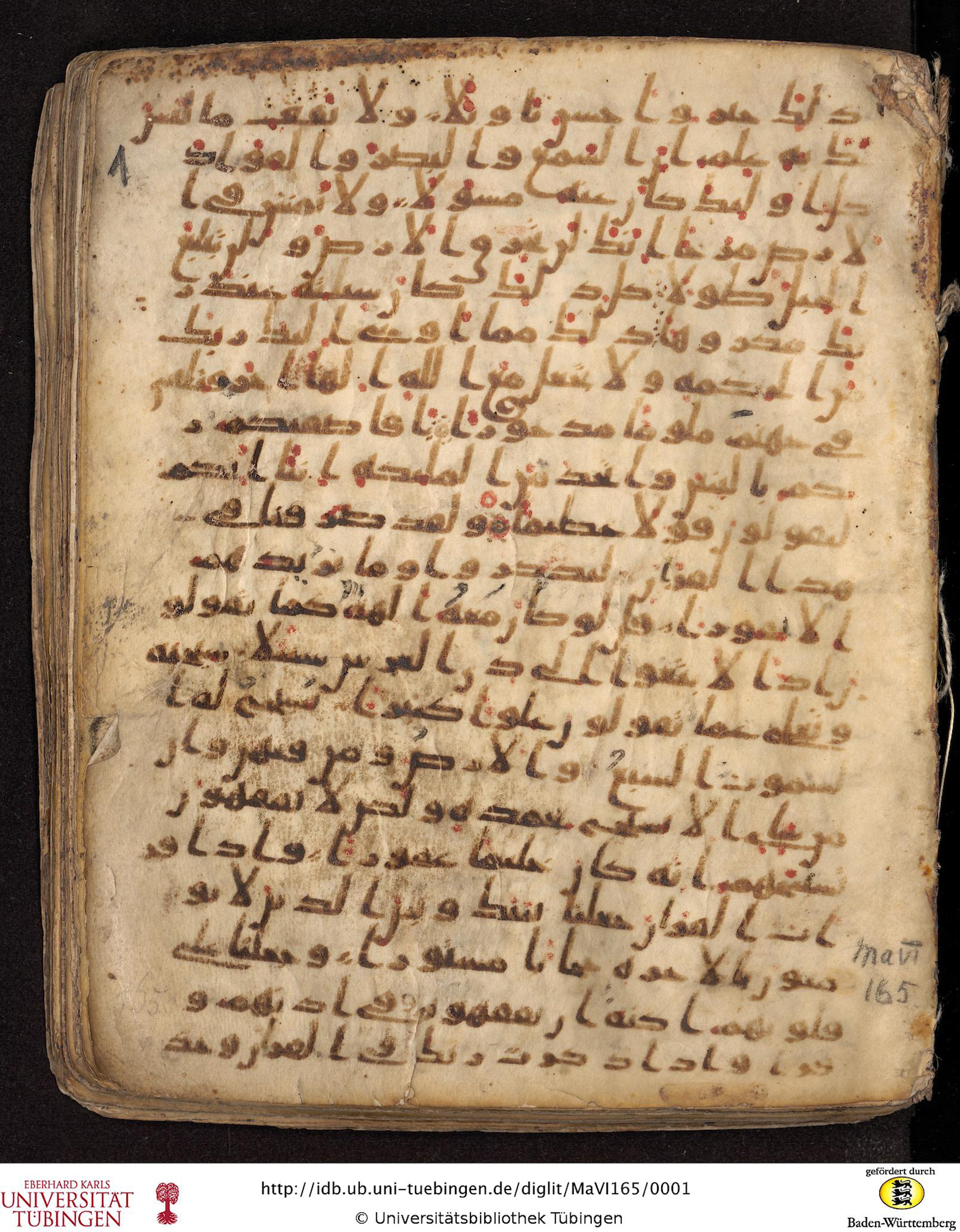 Staatsbibliothek zu Berlin, Ms. or. fol. 4313 (Scan 2), in Ḥiǧāzī (close to type II) script, showing Surah 17:39 from Mid to Late 7th Century AD found in Fustat (Old Cairo), Egypt, currently housed at Staatsbibliothek zu Berlin, Berlin