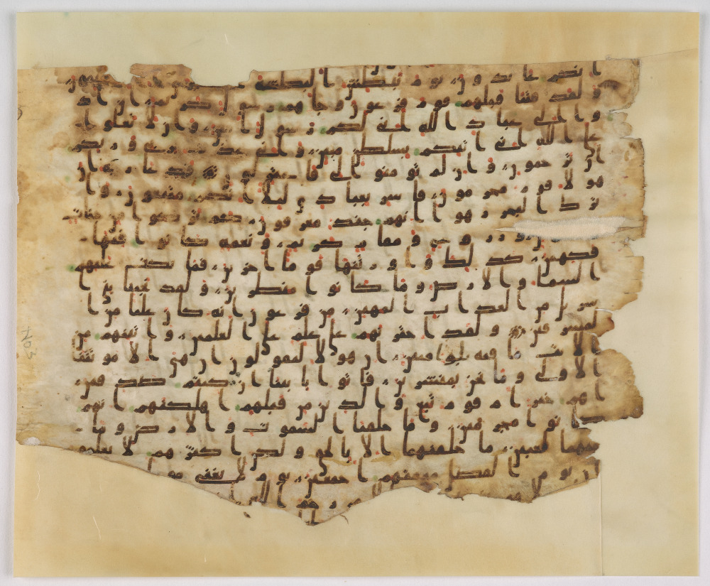 Staatsbibliothek zu Berlin, Ms. or. fol. 4313 (Scan 3), in Ḥiǧāzī (close to type II) script, showing Surah 44:21 from Mid to Late 7th Century AD found in Fustat (Old Cairo), Egypt, currently housed at Staatsbibliothek zu Berlin, Berlin