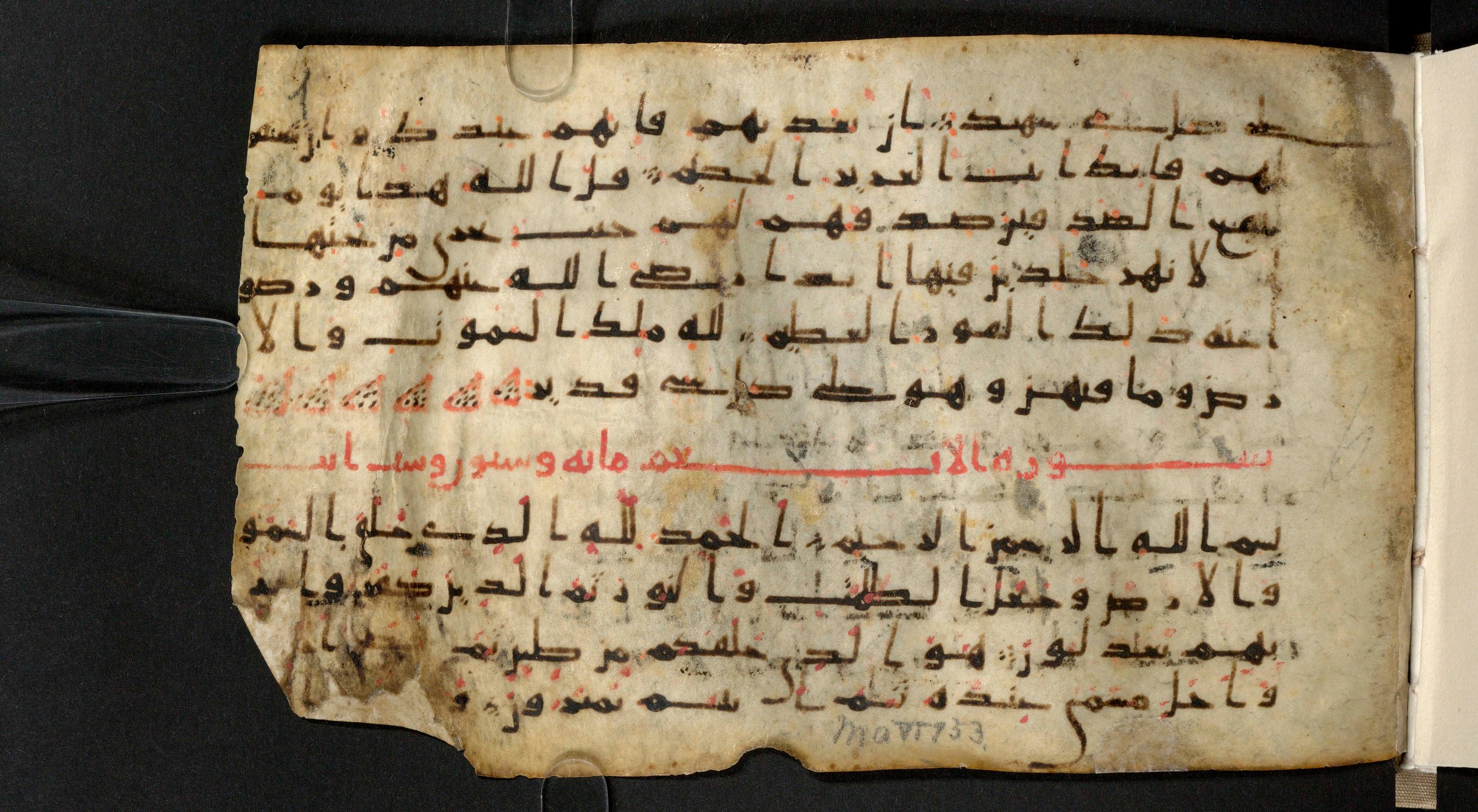 Staatsbibliothek zu Berlin, Ms. or. fol. 4313 (Scan 1), in Ḥiǧāzī (close to type II) script, showing Surah 6:2 from Mid to Late 7th Century AD found in Fustat (Old Cairo), Egypt, currently housed at Staatsbibliothek zu Berlin, Berlin