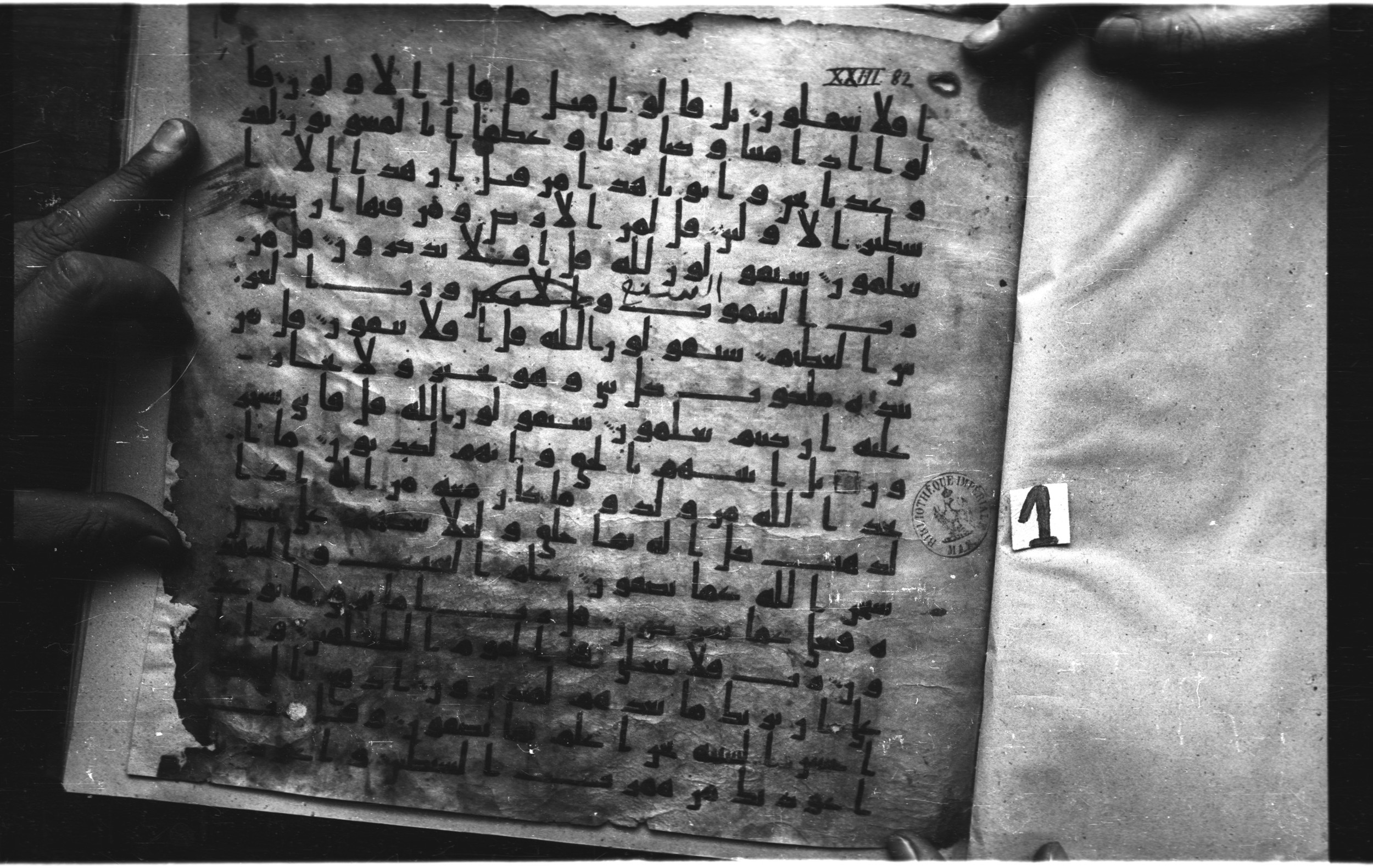 Staatsbibliothek zu Berlin, Ms. or. fol. 4313 (Scan 3), in Ḥiǧāzī (close to type II) script, showing Surah 23:97 from Mid to Late 7th Century AD found in Fustat (Old Cairo), Egypt, currently housed at Staatsbibliothek zu Berlin, Berlin