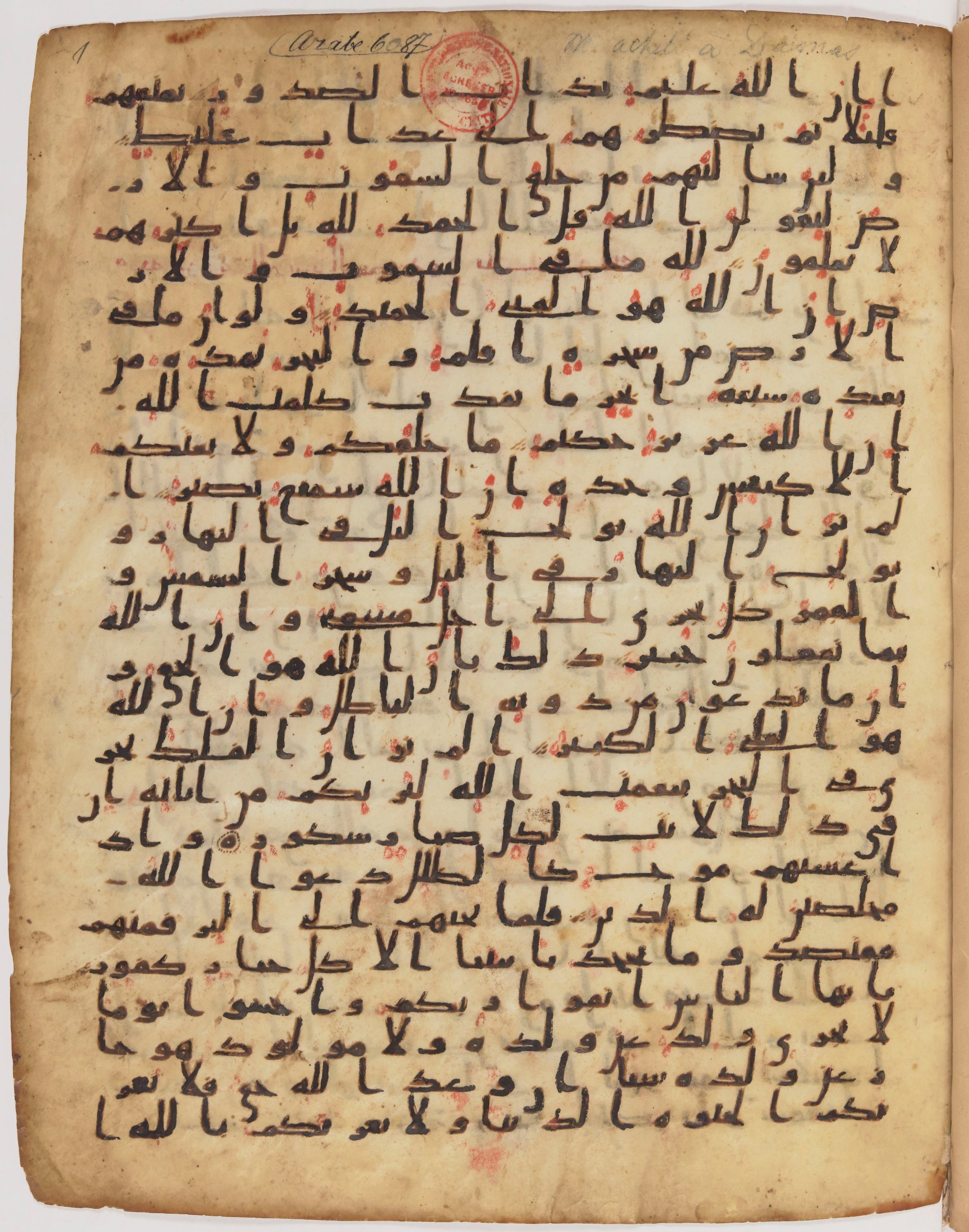Staatsbibliothek zu Berlin, Ms. or. fol. 4313 (Scan 3), in Ḥiǧāzī (close to type II) script, showing Surah 31:32 from Mid to Late 7th Century AD found in Fustat (Old Cairo), Egypt, currently housed at Staatsbibliothek zu Berlin, Berlin