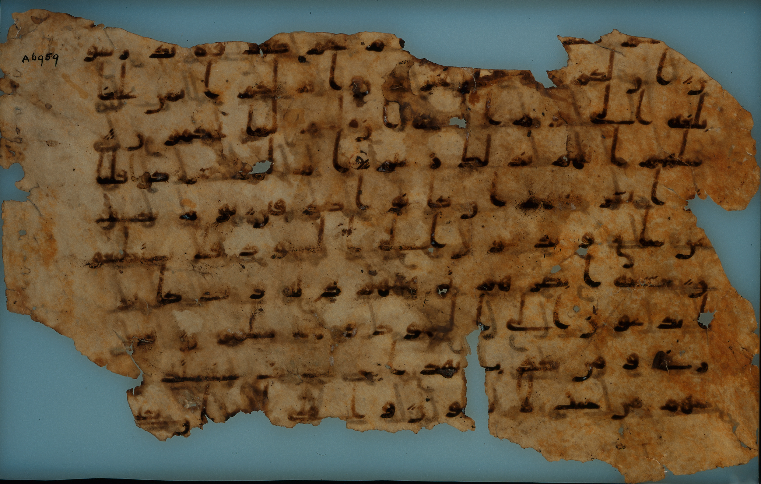 Staatsbibliothek zu Berlin, Ms. or. fol. 4313 (Scan 1), in Ḥiǧāzī (close to type II) script, showing Surah 68:41 from Mid to Late 7th Century AD found in Fustat (Old Cairo), Egypt, currently housed at Staatsbibliothek zu Berlin, Berlin
