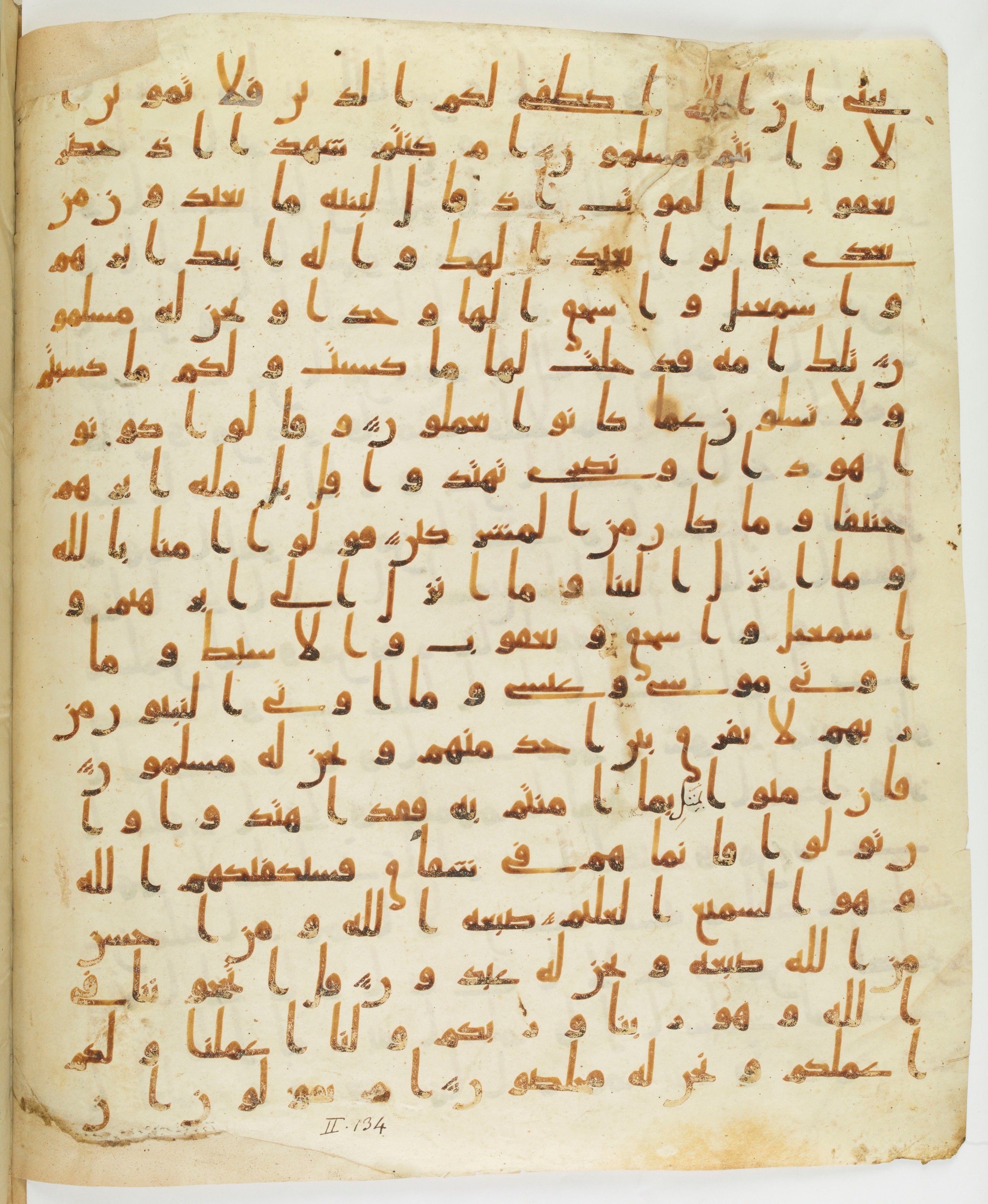 Staatsbibliothek zu Berlin, Ms. or. fol. 4313 (Scan 2), in Ḥiǧāzī (close to type II) script, showing Surah 2:133 from Mid to Late 7th Century AD found in Fustat (Old Cairo), Egypt, currently housed at Staatsbibliothek zu Berlin, Berlin