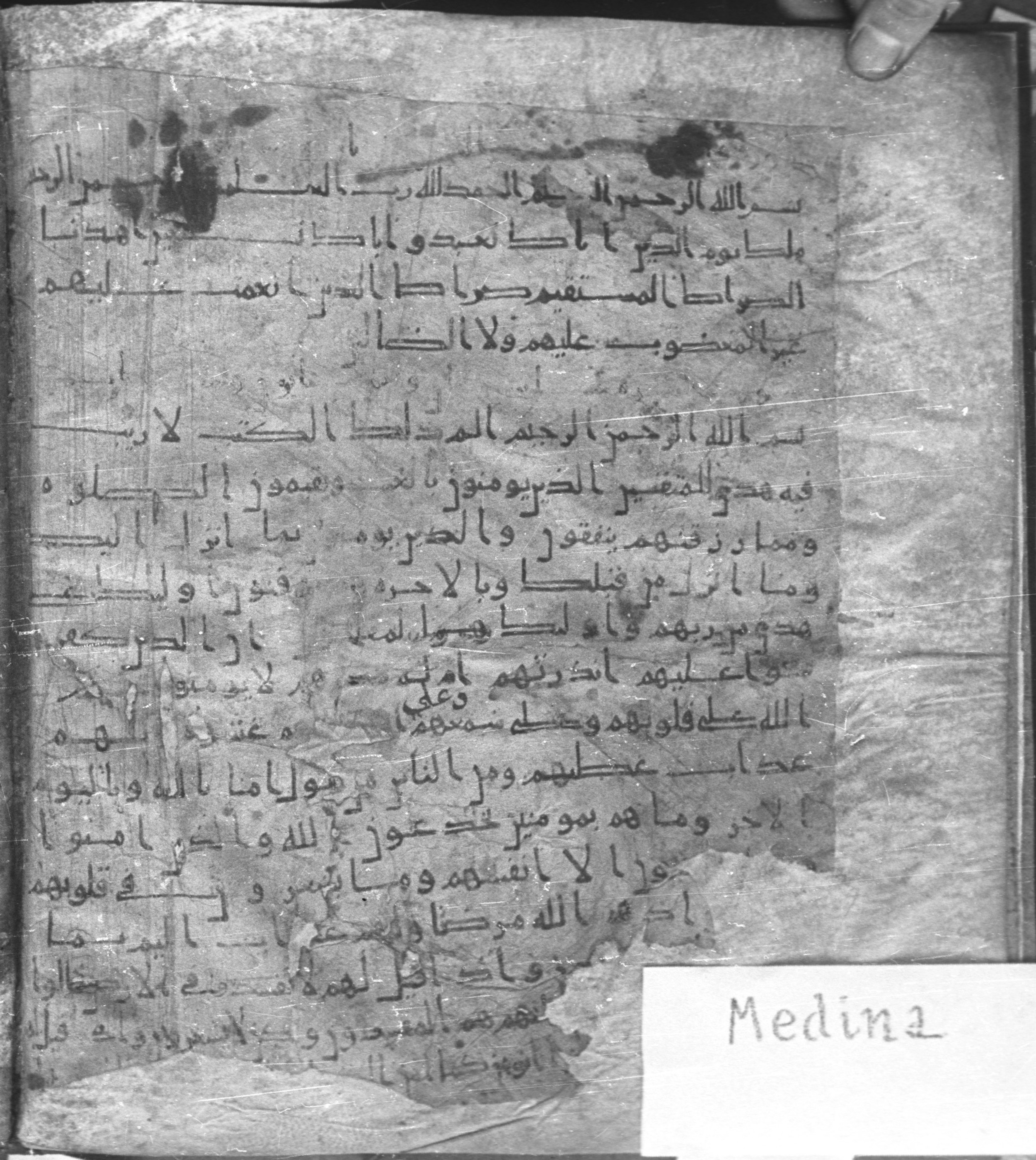 Staatsbibliothek zu Berlin, Ms. or. fol. 4313 (Scan 1), in Ḥiǧāzī (close to type II) script, showing Surah 2:13 from Mid to Late 7th Century AD found in Fustat (Old Cairo), Egypt, currently housed at Staatsbibliothek zu Berlin, Berlin
