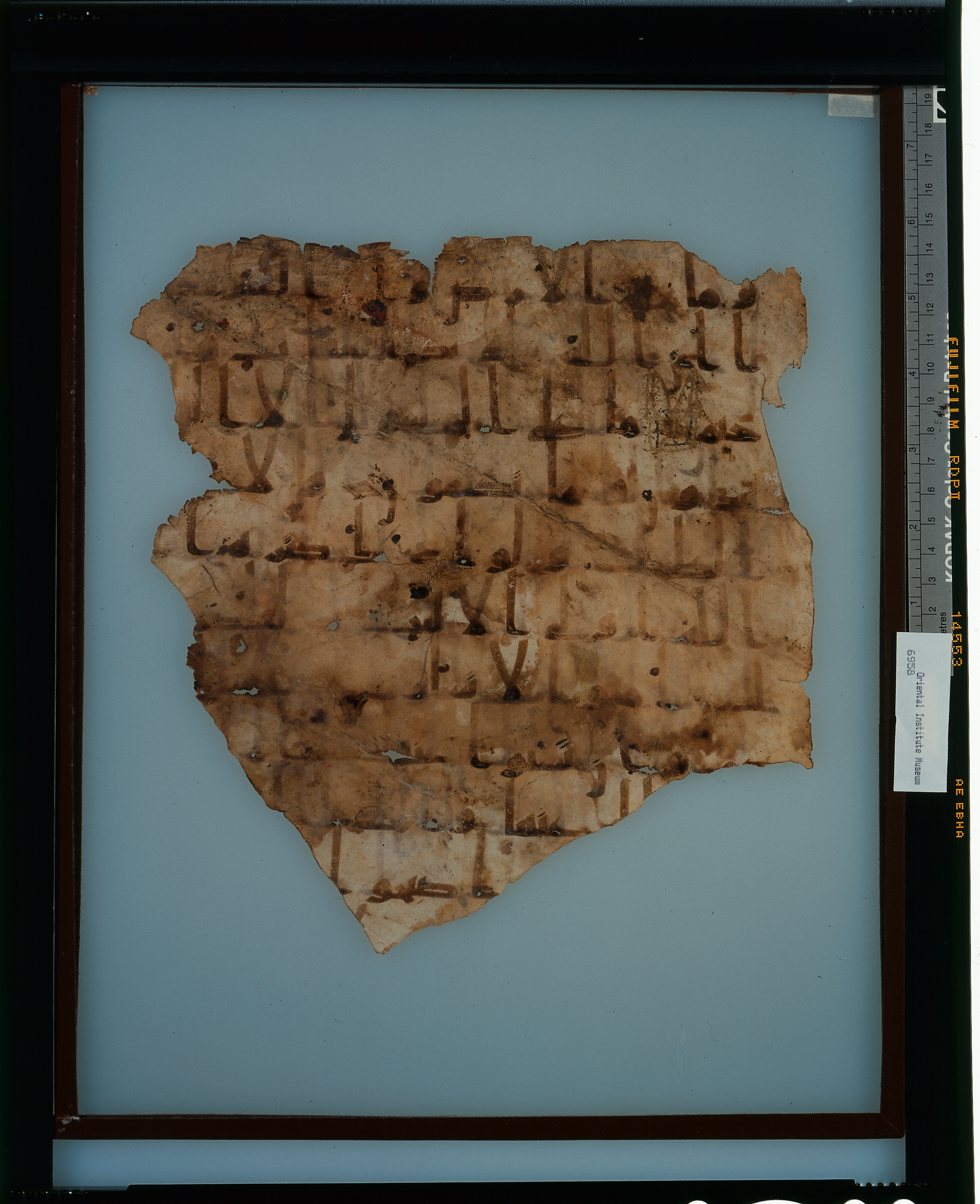 Staatsbibliothek zu Berlin, Ms. or. fol. 4313 (Scan 1), in Ḥiǧāzī (close to type II) script, showing Surah 5:97 from Mid to Late 7th Century AD found in Fustat (Old Cairo), Egypt, currently housed at Staatsbibliothek zu Berlin, Berlin