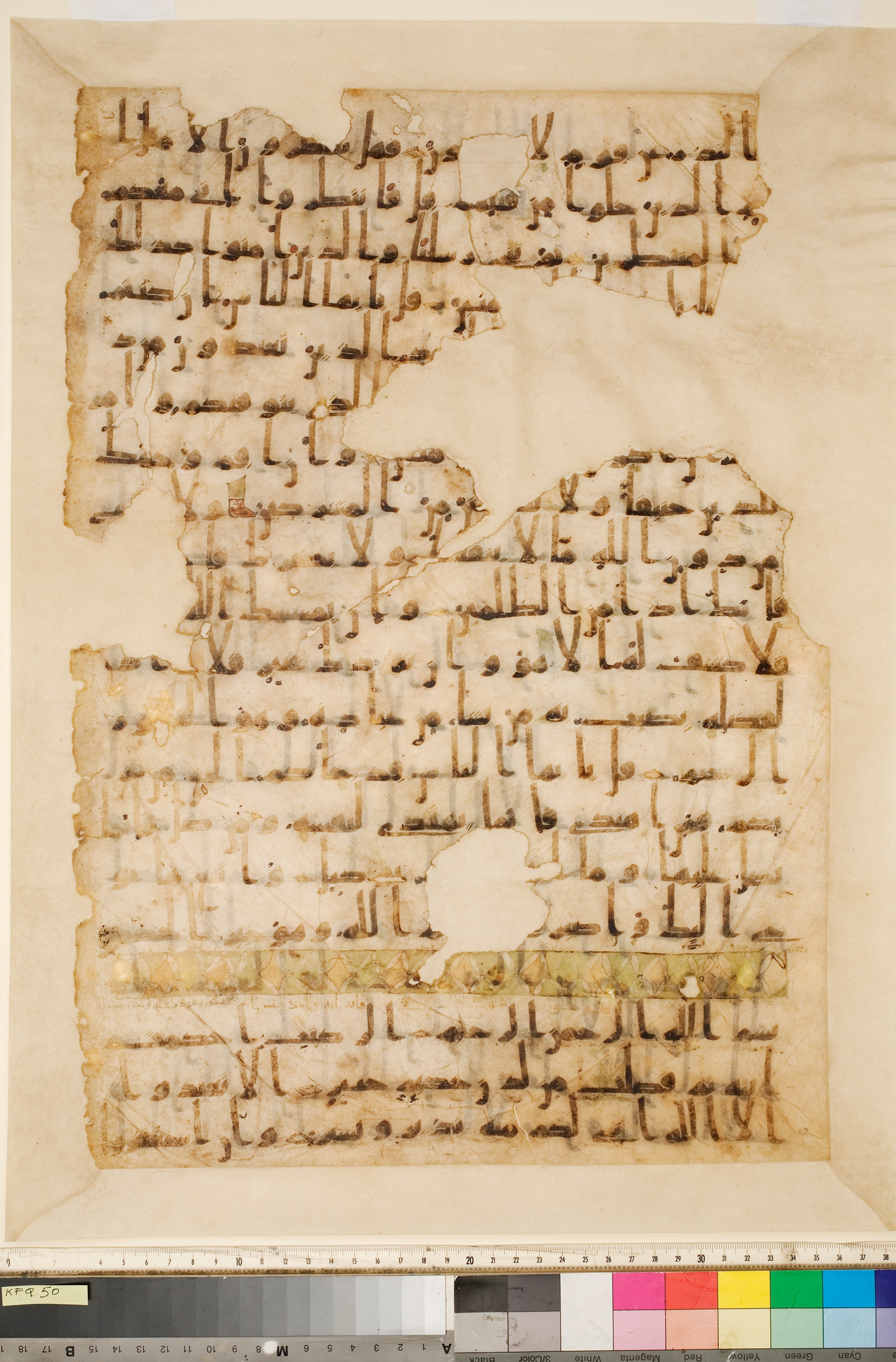 Staatsbibliothek zu Berlin, Ms. or. fol. 4313 (Scan 1), in Ḥiǧāzī (close to type II) script, showing Surah 11:2 from Mid to Late 7th Century AD found in Fustat (Old Cairo), Egypt, currently housed at Staatsbibliothek zu Berlin, Berlin