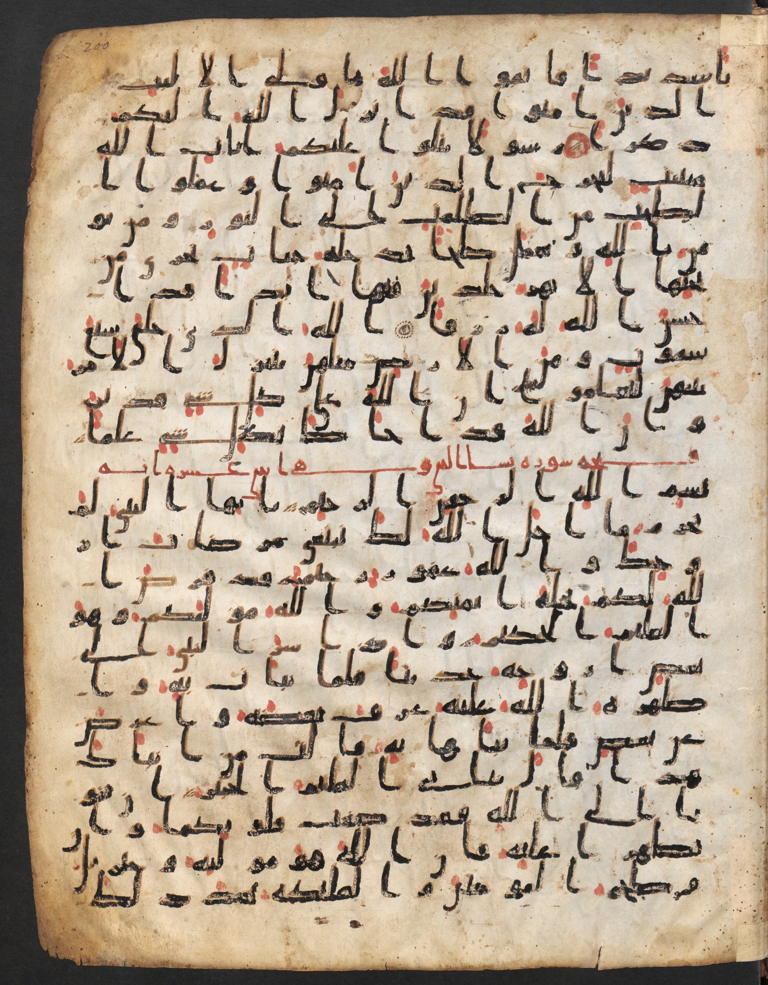 Staatsbibliothek zu Berlin, Ms. or. fol. 4313 (Scan 5), in Ḥiǧāzī (close to type II) script, showing Surah 65:10 from Mid to Late 7th Century AD found in Fustat (Old Cairo), Egypt, currently housed at Staatsbibliothek zu Berlin, Berlin