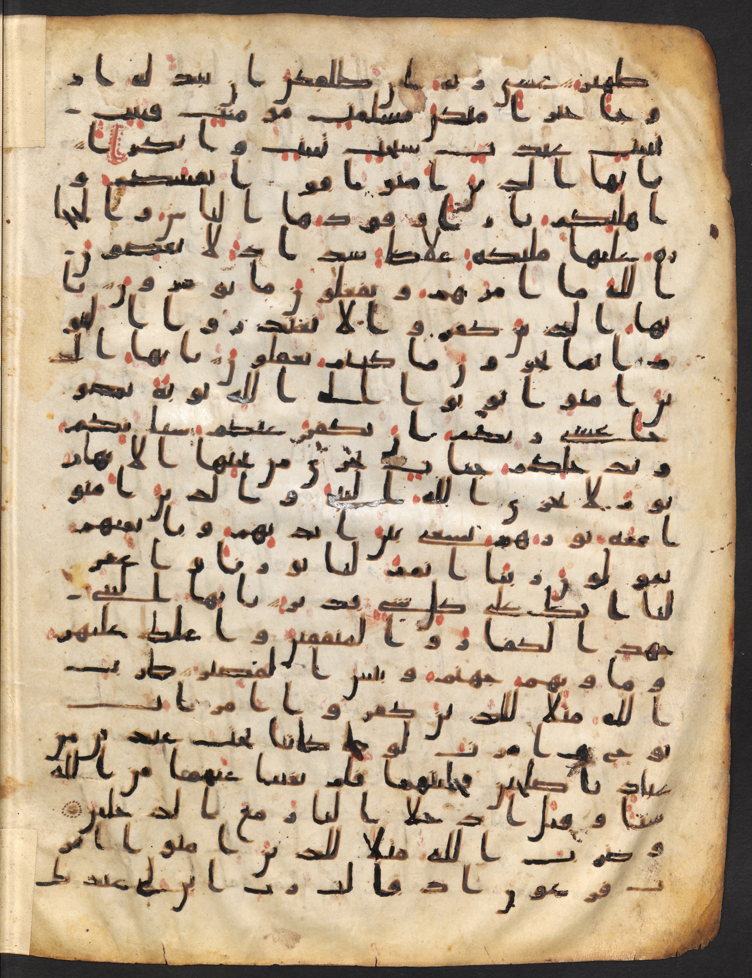 Staatsbibliothek zu Berlin, Ms. or. fol. 4313 (Scan 2), in Ḥiǧāzī (close to type II) script, showing Surah 66:7 from Mid to Late 7th Century AD found in Fustat (Old Cairo), Egypt, currently housed at Staatsbibliothek zu Berlin, Berlin