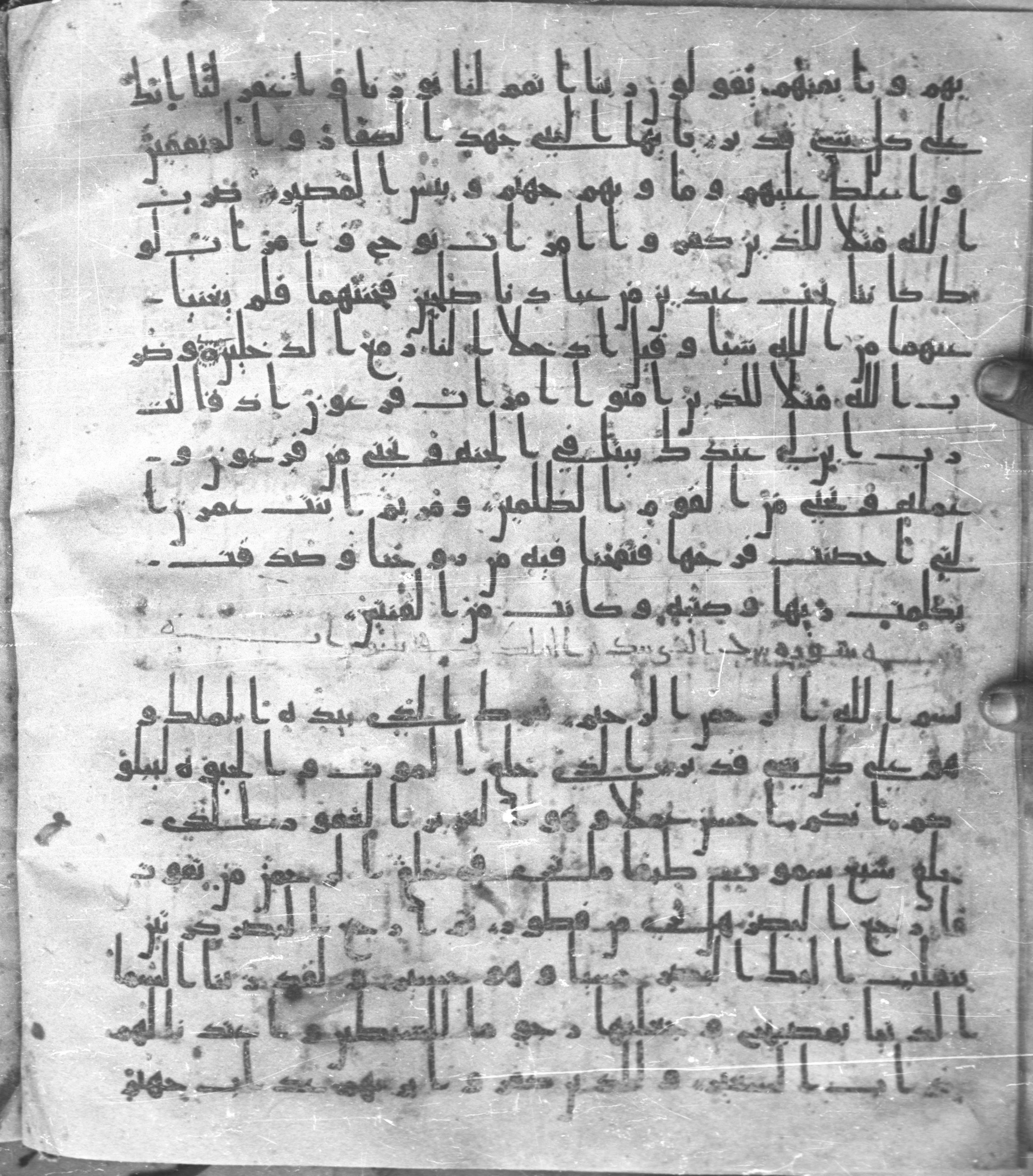Staatsbibliothek zu Berlin, Ms. or. fol. 4313 (Scan 1), in Ḥiǧāzī (close to type II) script, showing Surah 67:4 from Mid to Late 7th Century AD found in Fustat (Old Cairo), Egypt, currently housed at Staatsbibliothek zu Berlin, Berlin