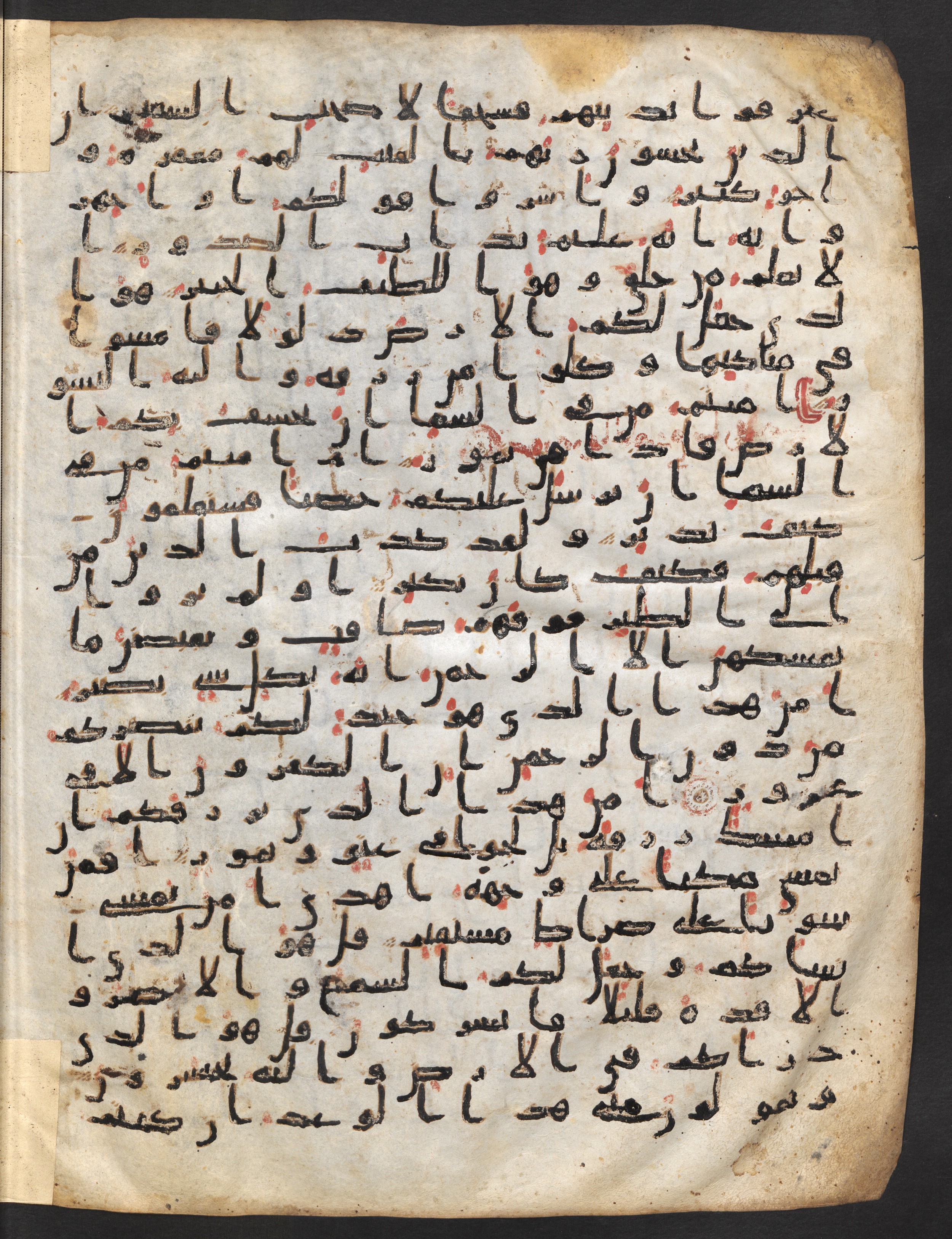 Staatsbibliothek zu Berlin, Ms. or. fol. 4313 (Scan 2), in Ḥiǧāzī (close to type II) script, showing Surah 67:21 from Mid to Late 7th Century AD found in Fustat (Old Cairo), Egypt, currently housed at Staatsbibliothek zu Berlin, Berlin