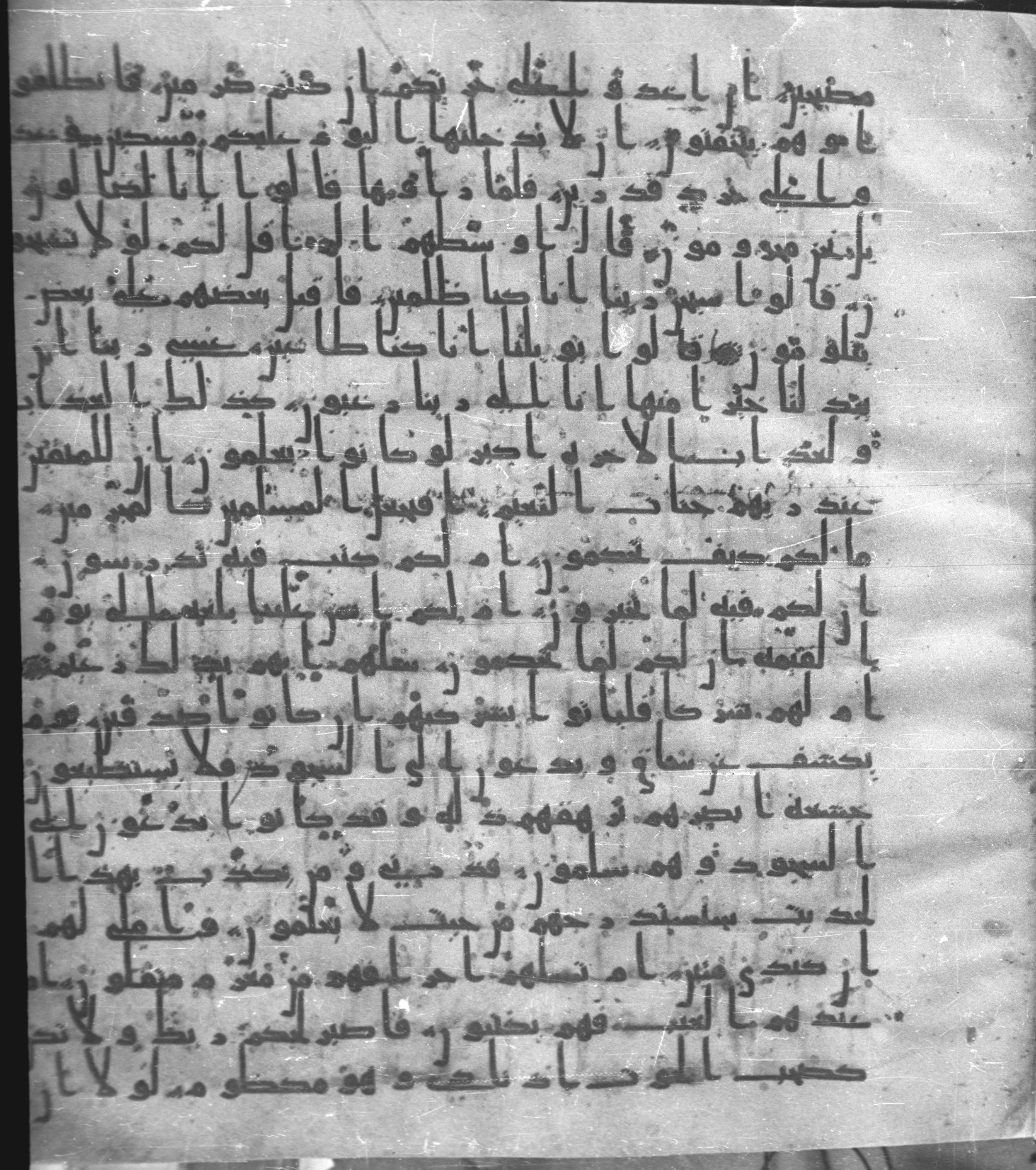 Staatsbibliothek zu Berlin, Ms. or. fol. 4313 (Scan 1), in Ḥiǧāzī (close to type II) script, showing Surah 68:49 from Mid to Late 7th Century AD found in Fustat (Old Cairo), Egypt, currently housed at Staatsbibliothek zu Berlin, Berlin