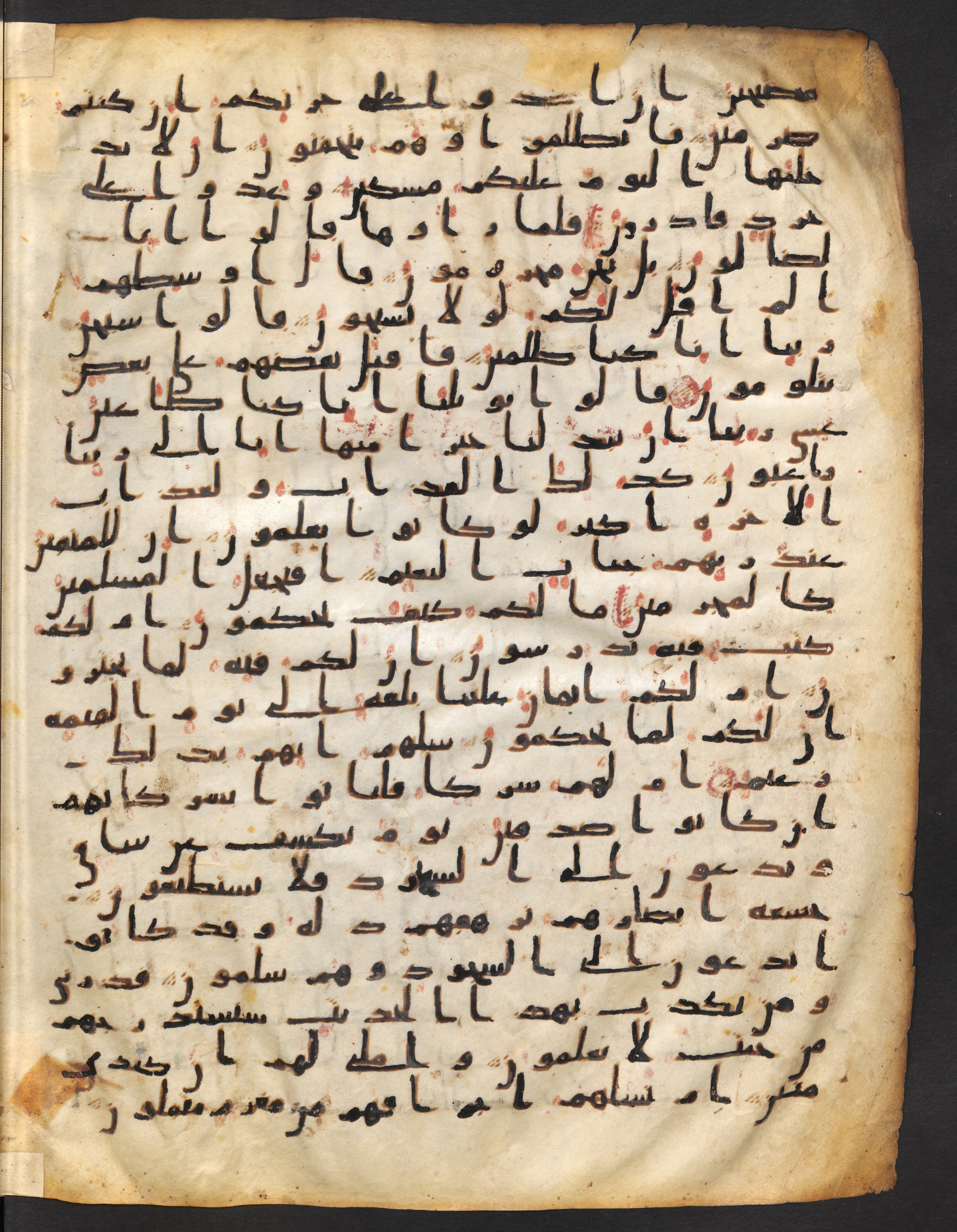 Staatsbibliothek zu Berlin, Ms. or. fol. 4313 (Scan 2), in Ḥiǧāzī (close to type II) script, showing Surah 68:32 from Mid to Late 7th Century AD found in Fustat (Old Cairo), Egypt, currently housed at Staatsbibliothek zu Berlin, Berlin