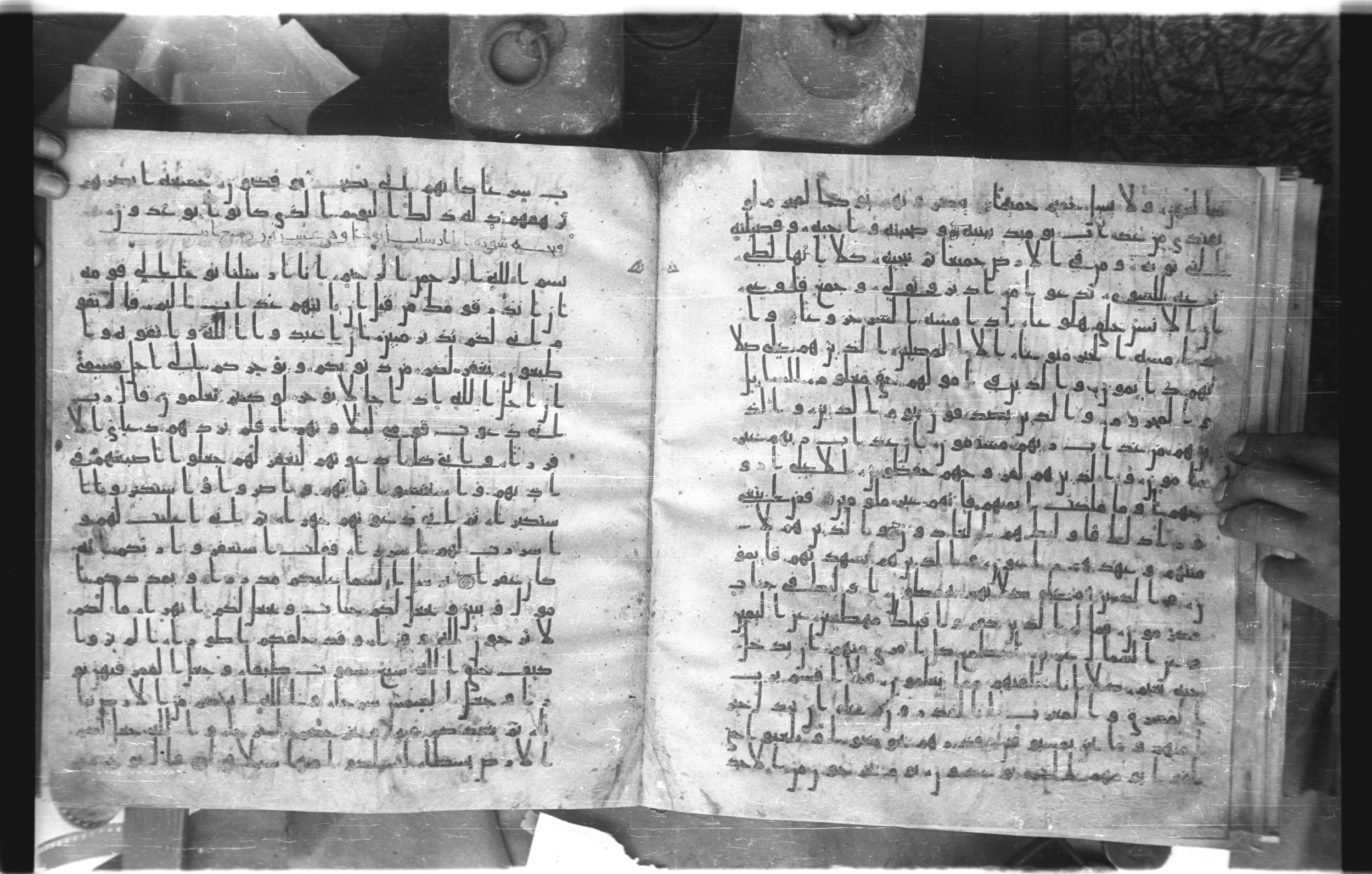 Staatsbibliothek zu Berlin, Ms. or. fol. 4313 (Scan 2), in Ḥiǧāzī (close to type II) script, showing Surah 70:21 from Mid to Late 7th Century AD found in Fustat (Old Cairo), Egypt, currently housed at Staatsbibliothek zu Berlin, Berlin