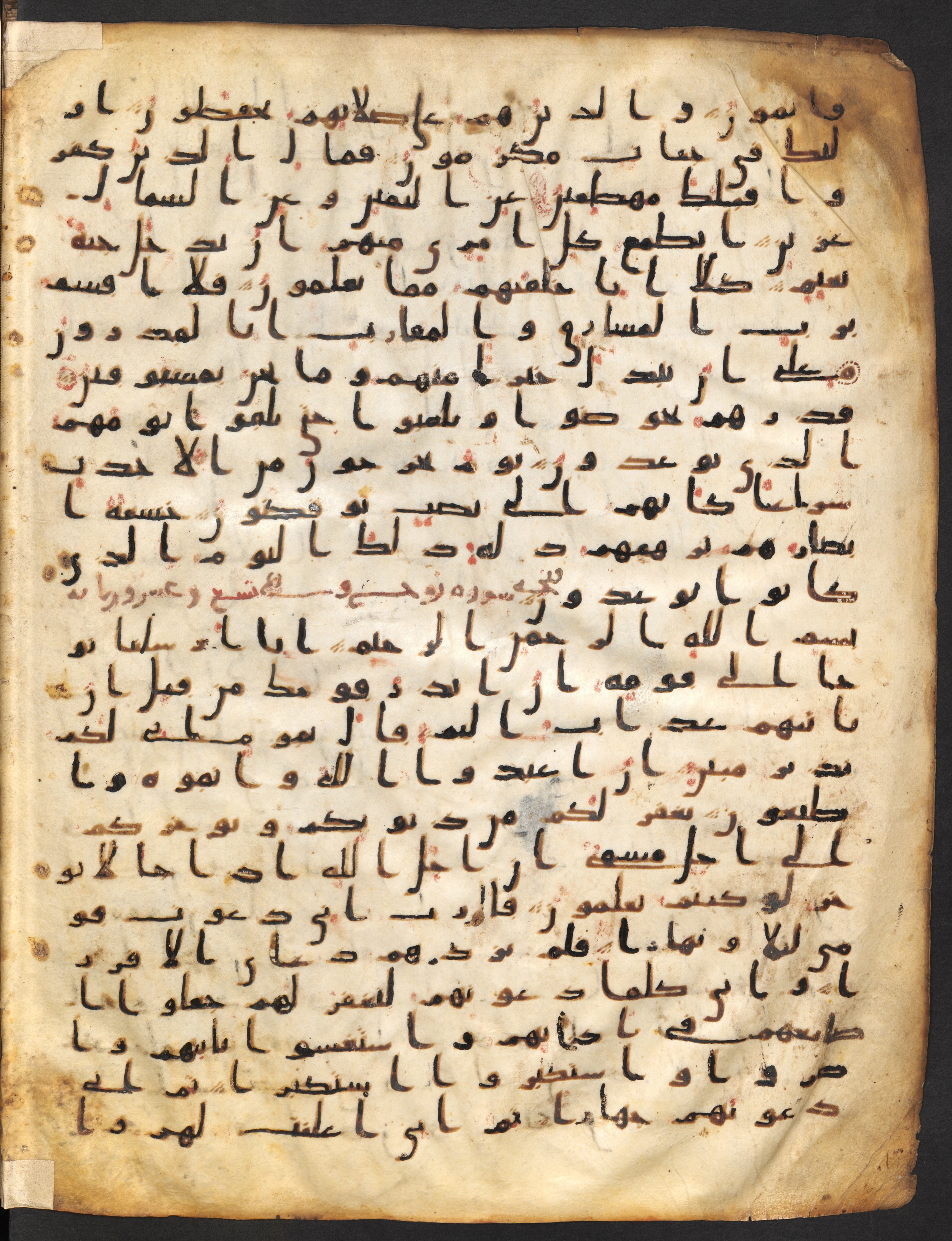 Staatsbibliothek zu Berlin, Ms. or. fol. 4313 (Scan 2), in Ḥiǧāzī (close to type II) script, showing Surah 71:2 from Mid to Late 7th Century AD found in Fustat (Old Cairo), Egypt, currently housed at Staatsbibliothek zu Berlin, Berlin