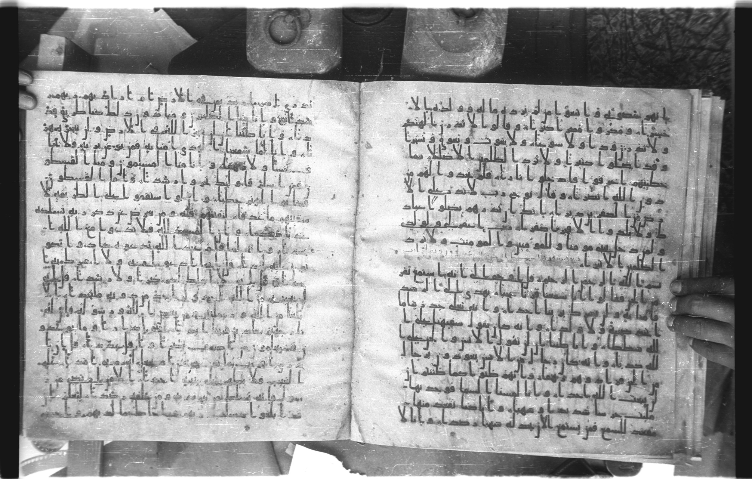 Staatsbibliothek zu Berlin, Ms. or. fol. 4313 (Scan 2), in Ḥiǧāzī (close to type II) script, showing Surah 72:2 from Mid to Late 7th Century AD found in Fustat (Old Cairo), Egypt, currently housed at Staatsbibliothek zu Berlin, Berlin