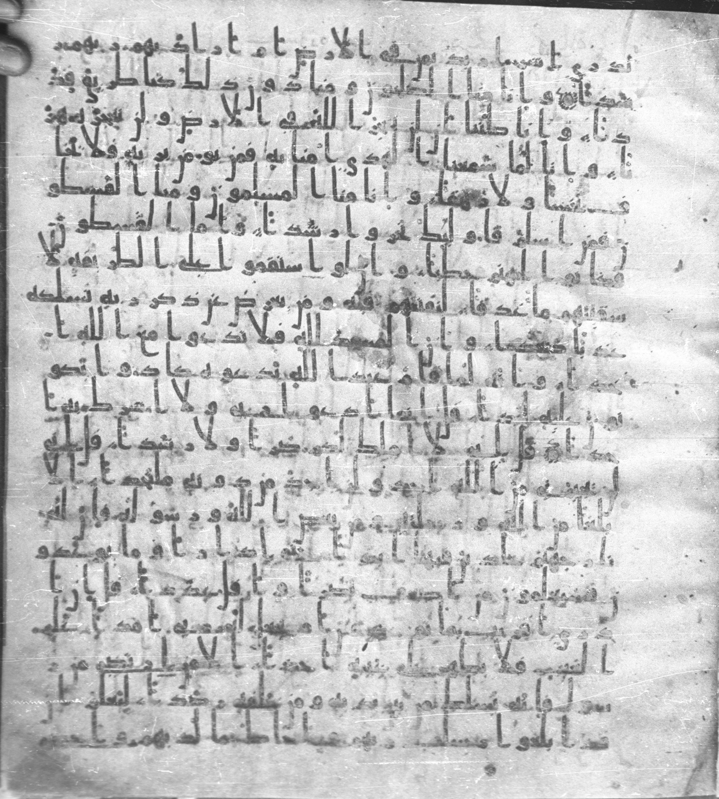 Staatsbibliothek zu Berlin, Ms. or. fol. 4313 (Scan 1), in Ḥiǧāzī (close to type II) script, showing Surah 72:13 from Mid to Late 7th Century AD found in Fustat (Old Cairo), Egypt, currently housed at Staatsbibliothek zu Berlin, Berlin