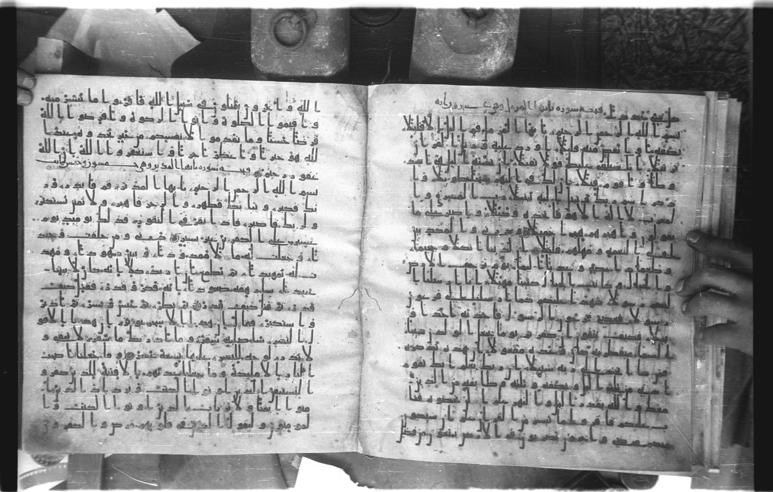 Staatsbibliothek zu Berlin, Ms. or. fol. 4313 (Scan 2), in Ḥiǧāzī (close to type II) script, showing Surah 73:13 from Mid to Late 7th Century AD found in Fustat (Old Cairo), Egypt, currently housed at Staatsbibliothek zu Berlin, Berlin
