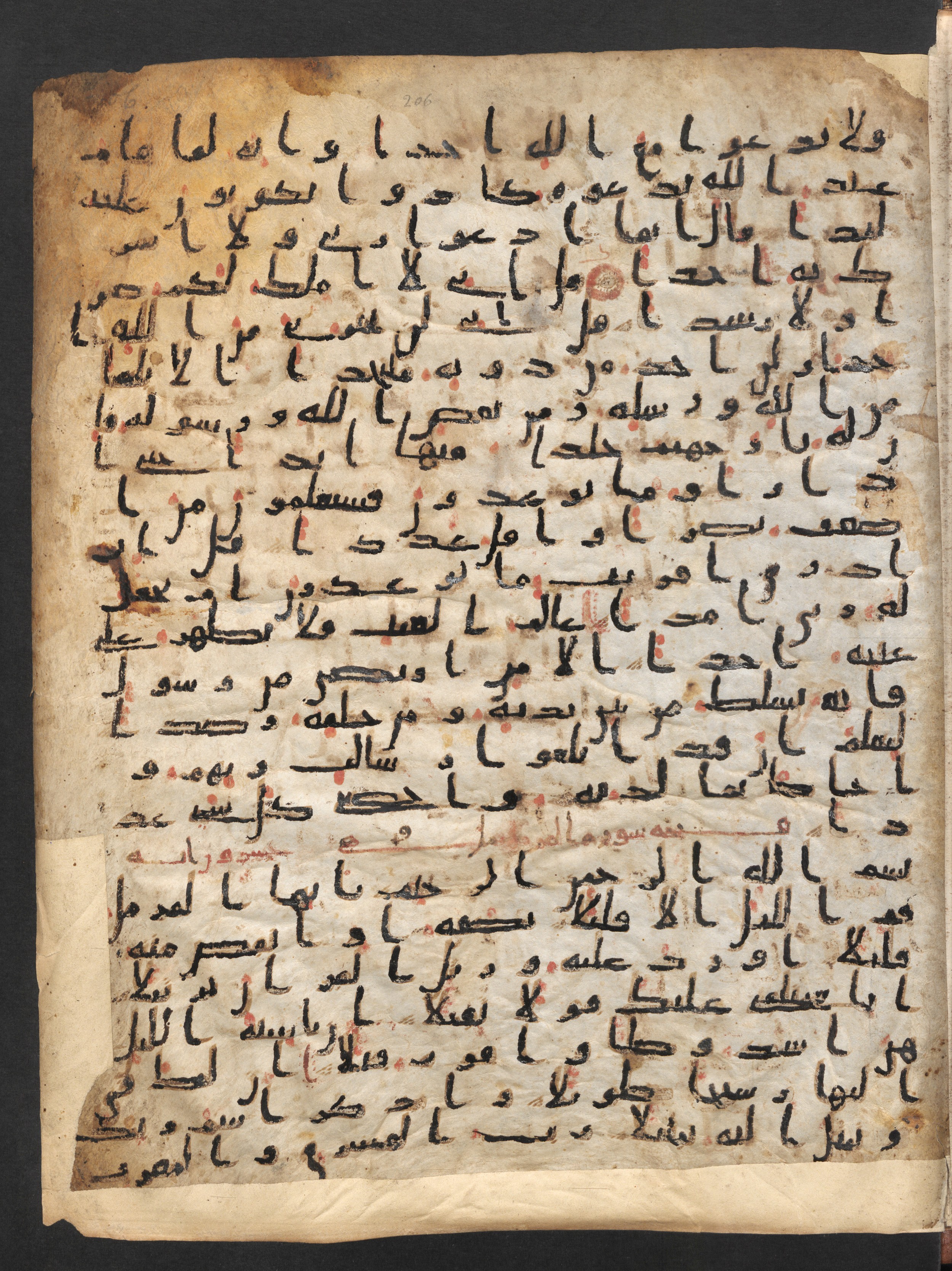 Staatsbibliothek zu Berlin, Ms. or. fol. 4313 (Scan 3), in Ḥiǧāzī (close to type II) script, showing Surah 73:2 from Mid to Late 7th Century AD found in Fustat (Old Cairo), Egypt, currently housed at Staatsbibliothek zu Berlin, Berlin