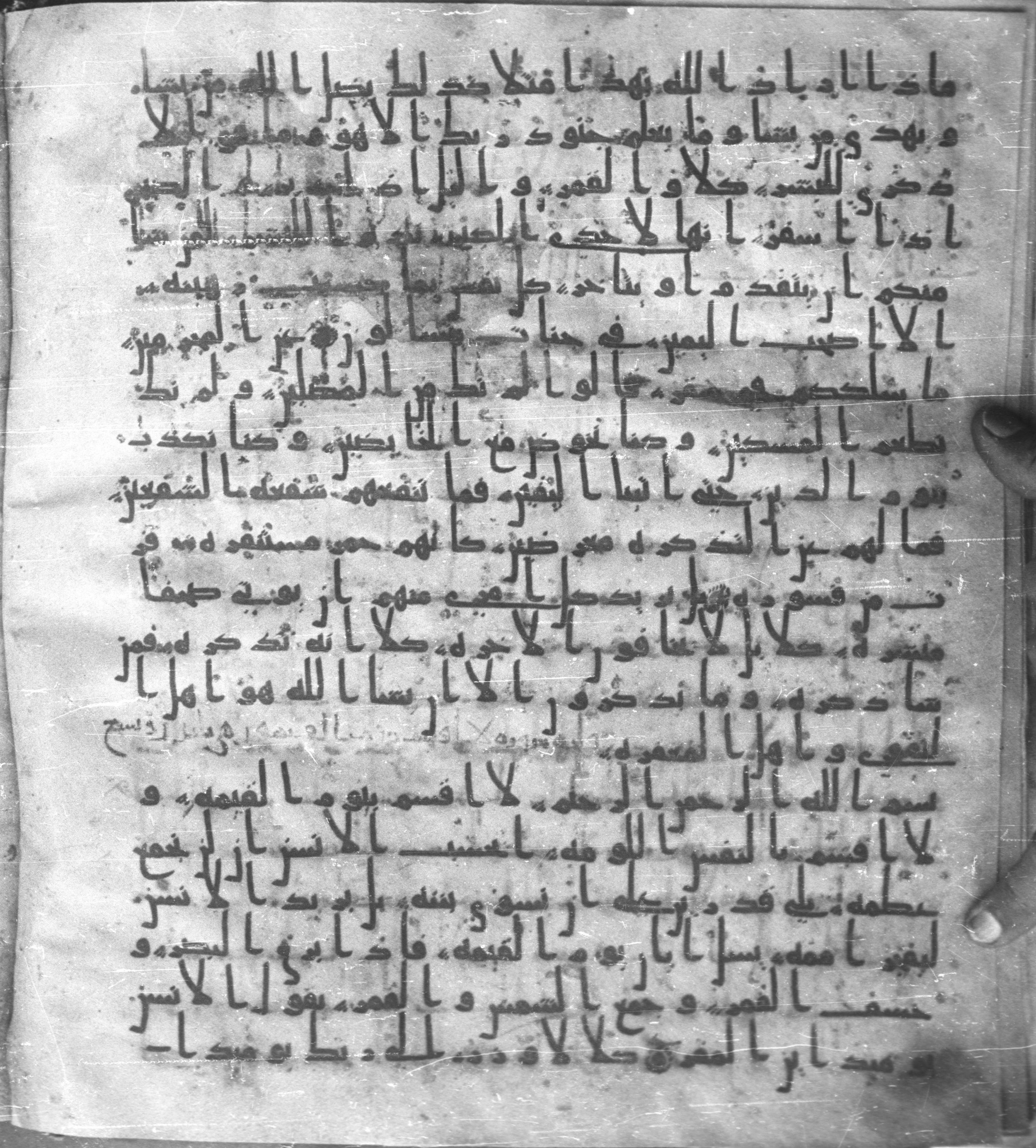 Staatsbibliothek zu Berlin, Ms. or. fol. 4313 (Scan 1), in Ḥiǧāzī (close to type II) script, showing Surah 74:39 from Mid to Late 7th Century AD found in Fustat (Old Cairo), Egypt, currently housed at Staatsbibliothek zu Berlin, Berlin