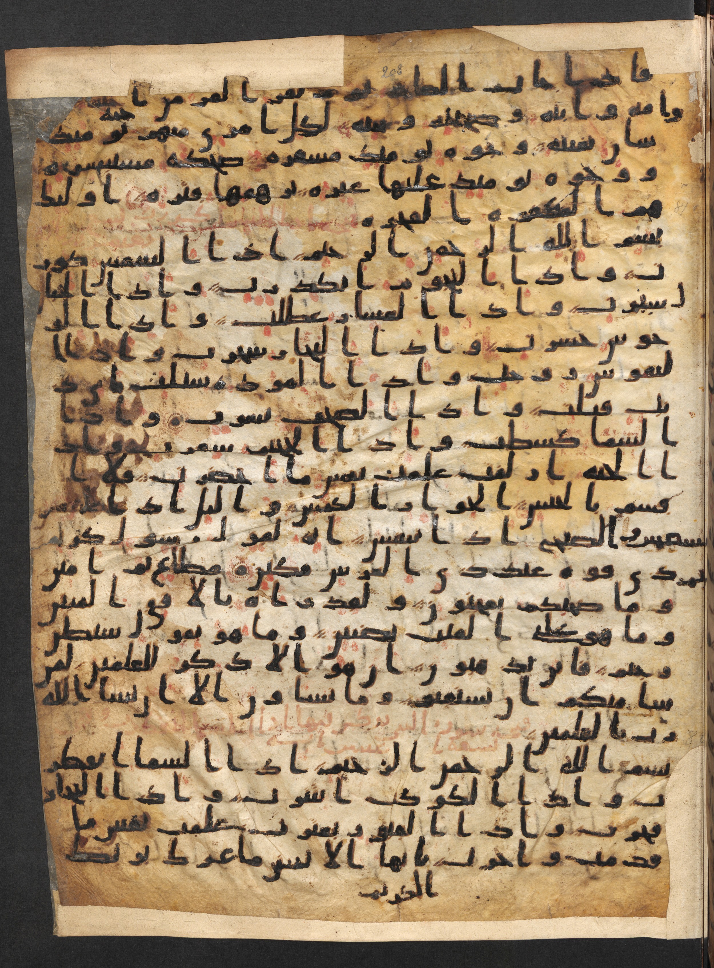 Staatsbibliothek zu Berlin, Ms. or. fol. 4313 (Scan 1), in Ḥiǧāzī (close to type II) script, showing Surah 80:39 from Mid to Late 7th Century AD found in Fustat (Old Cairo), Egypt, currently housed at Staatsbibliothek zu Berlin, Berlin