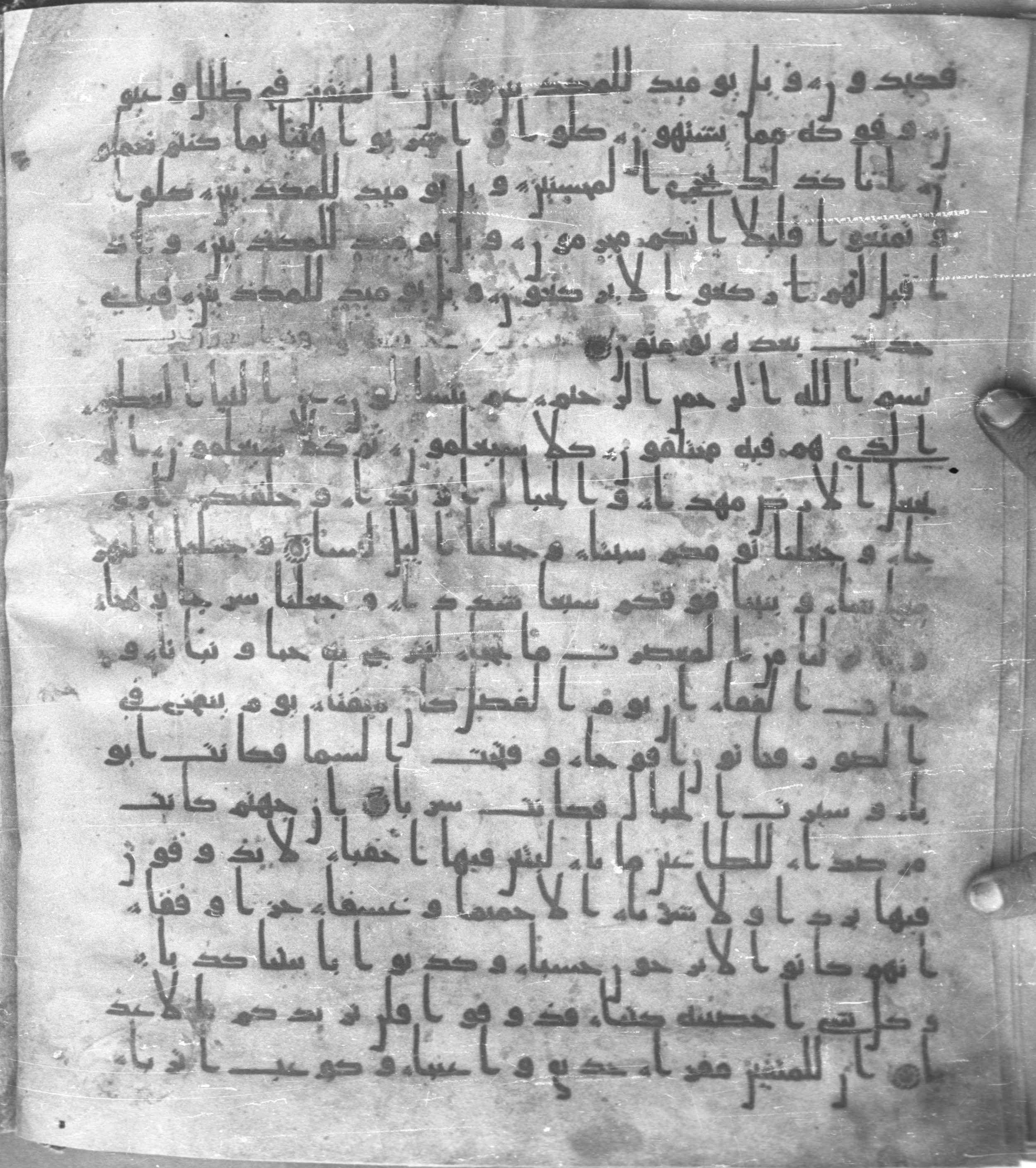 Staatsbibliothek zu Berlin, Ms. or. fol. 4313 (Scan 1), in Ḥiǧāzī (close to type II) script, showing Surah 78:21 from Mid to Late 7th Century AD found in Fustat (Old Cairo), Egypt, currently housed at Staatsbibliothek zu Berlin, Berlin
