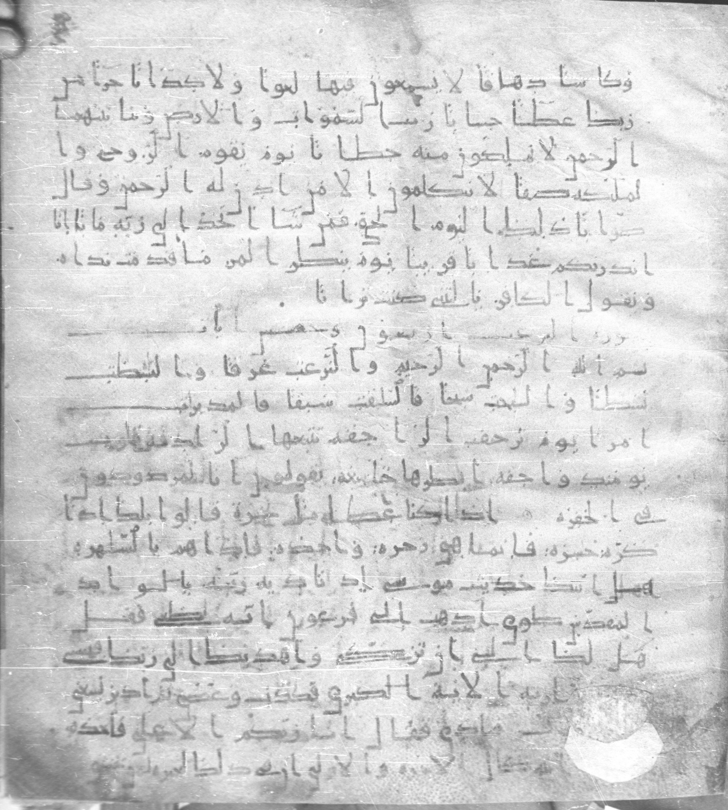 Staatsbibliothek zu Berlin, Ms. or. fol. 4313 (Scan 2), in Ḥiǧāzī (close to type II) script, showing Surah 79:21 from Mid to Late 7th Century AD found in Fustat (Old Cairo), Egypt, currently housed at Staatsbibliothek zu Berlin, Berlin