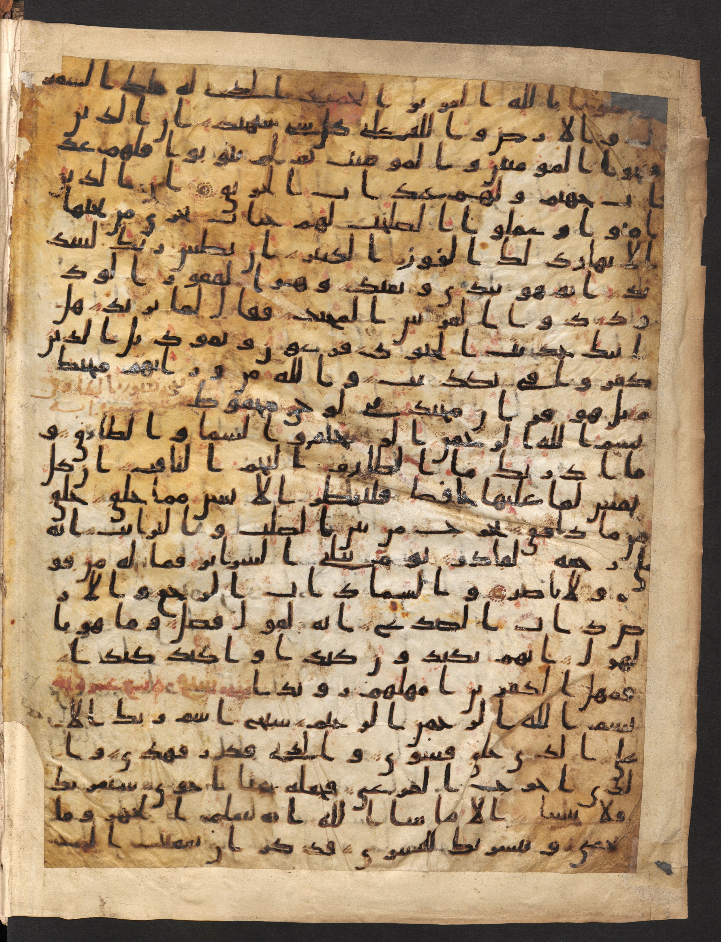 Staatsbibliothek zu Berlin, Ms. or. fol. 4313 (Scan 1), in Ḥiǧāzī (close to type II) script, showing Surah 85:13 from Mid to Late 7th Century AD found in Fustat (Old Cairo), Egypt, currently housed at Staatsbibliothek zu Berlin, Berlin