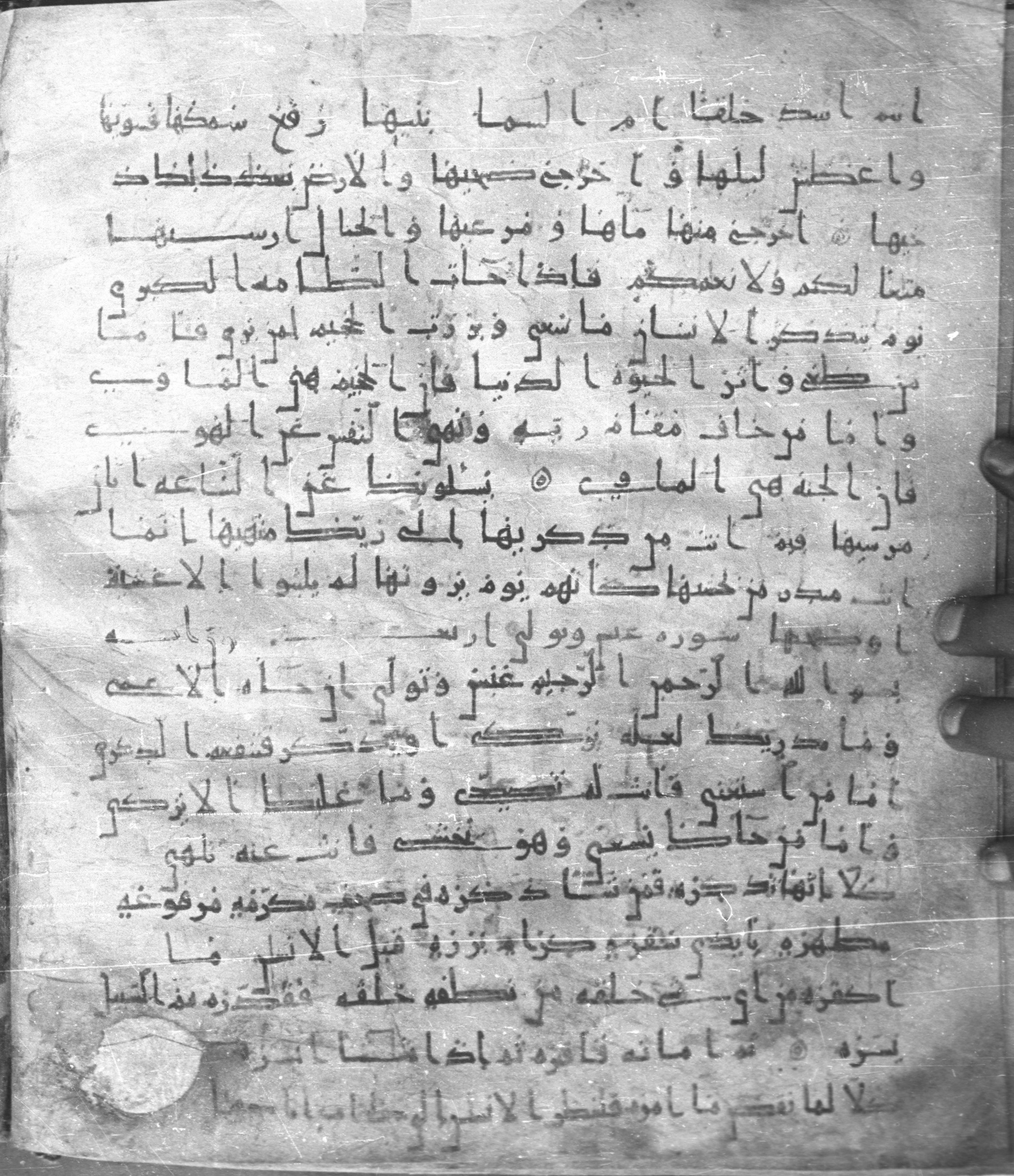 Staatsbibliothek zu Berlin, Ms. or. fol. 4313 (Scan 2), in Ḥiǧāzī (close to type II) script, showing Surah 80:21 from Mid to Late 7th Century AD found in Fustat (Old Cairo), Egypt, currently housed at Staatsbibliothek zu Berlin, Berlin