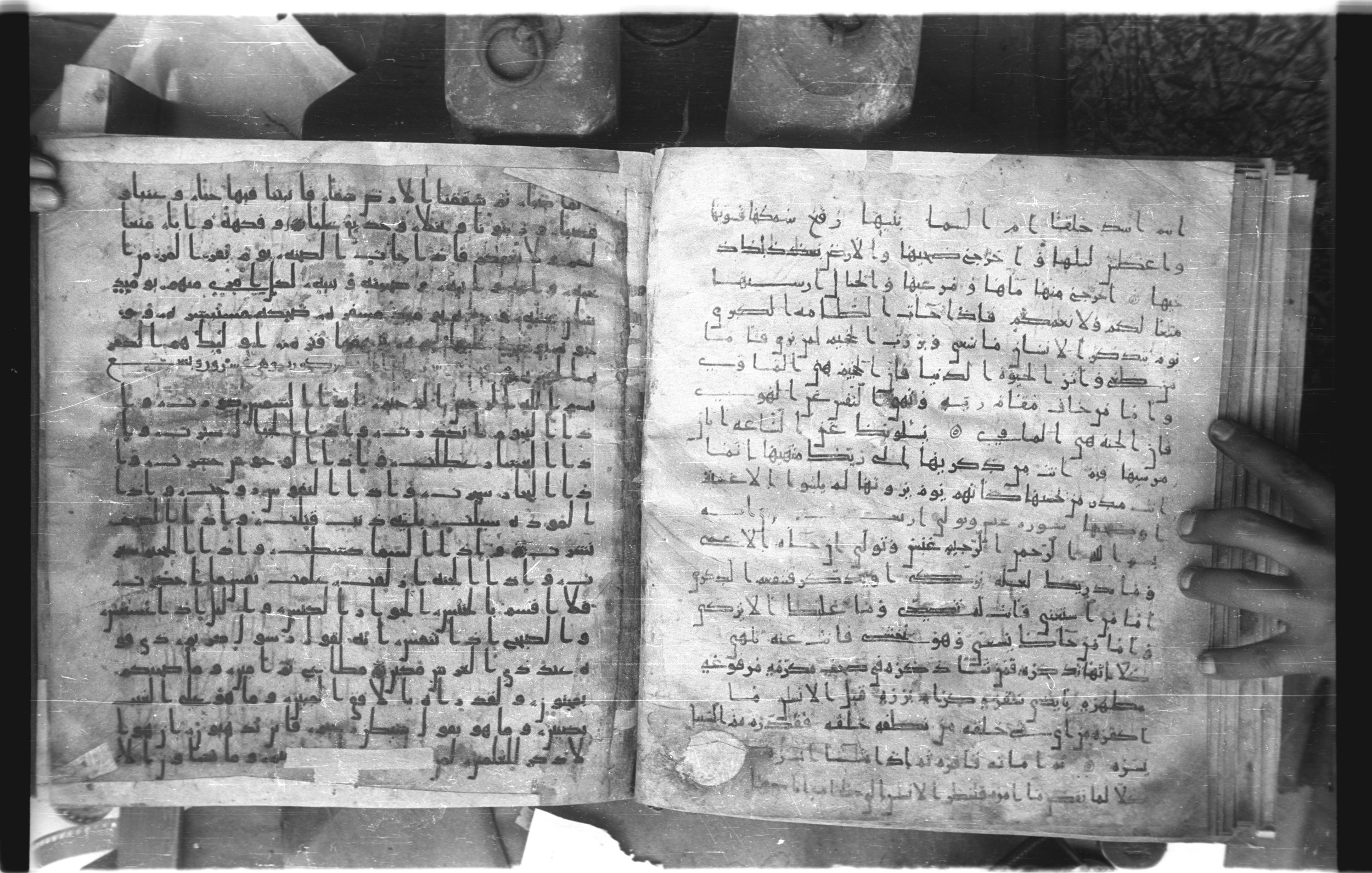 Staatsbibliothek zu Berlin, Ms. or. fol. 4313 (Scan 3), in Ḥiǧāzī (close to type II) script, showing Surah 80:21 from Mid to Late 7th Century AD found in Fustat (Old Cairo), Egypt, currently housed at Staatsbibliothek zu Berlin, Berlin