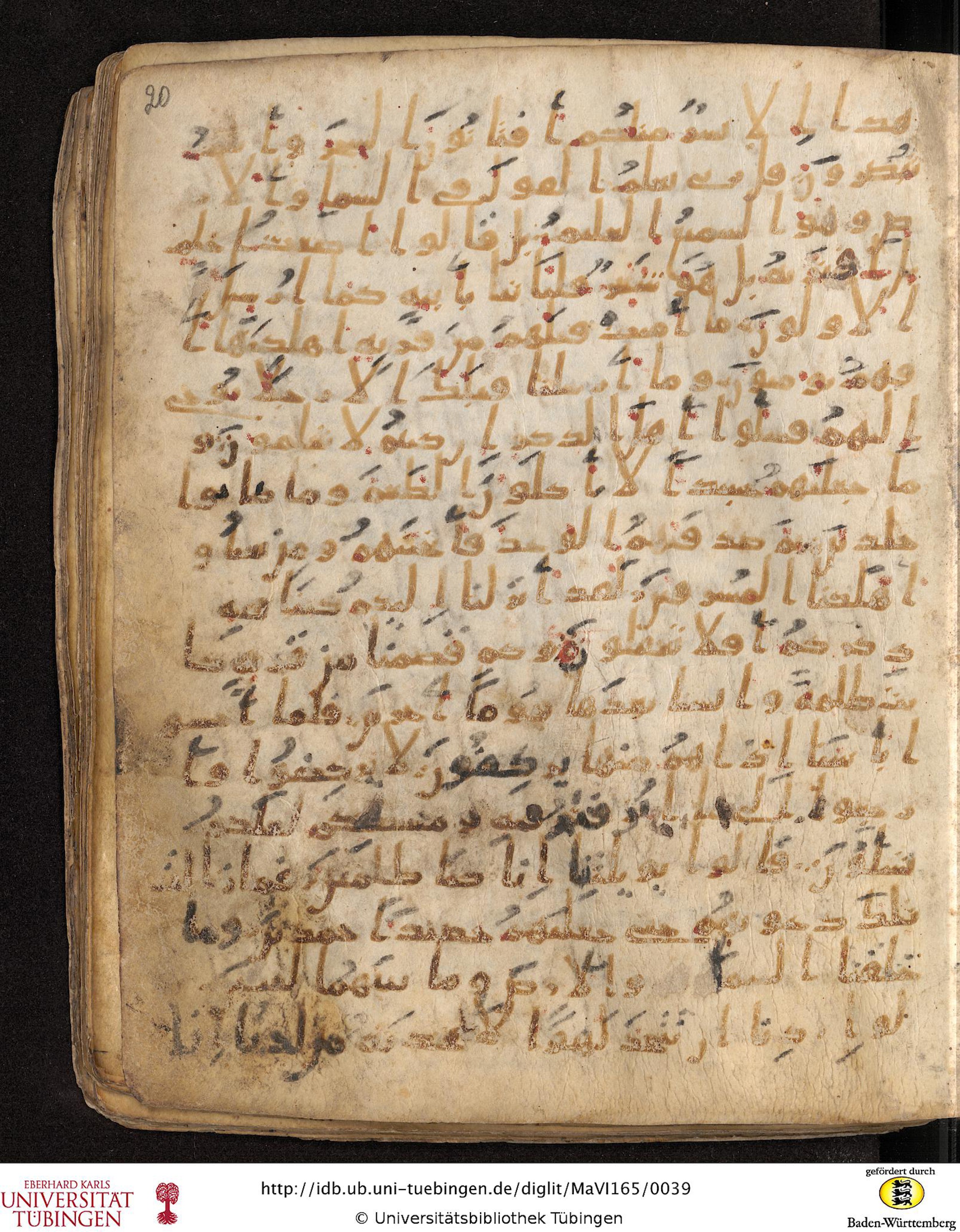Staatsbibliothek zu Berlin, Ms. or. fol. 4313 (Scan 3), in Ḥiǧāzī (close to type II) script, showing Surah 21:4 from Mid to Late 7th Century AD found in Fustat (Old Cairo), Egypt, currently housed at Staatsbibliothek zu Berlin, Berlin